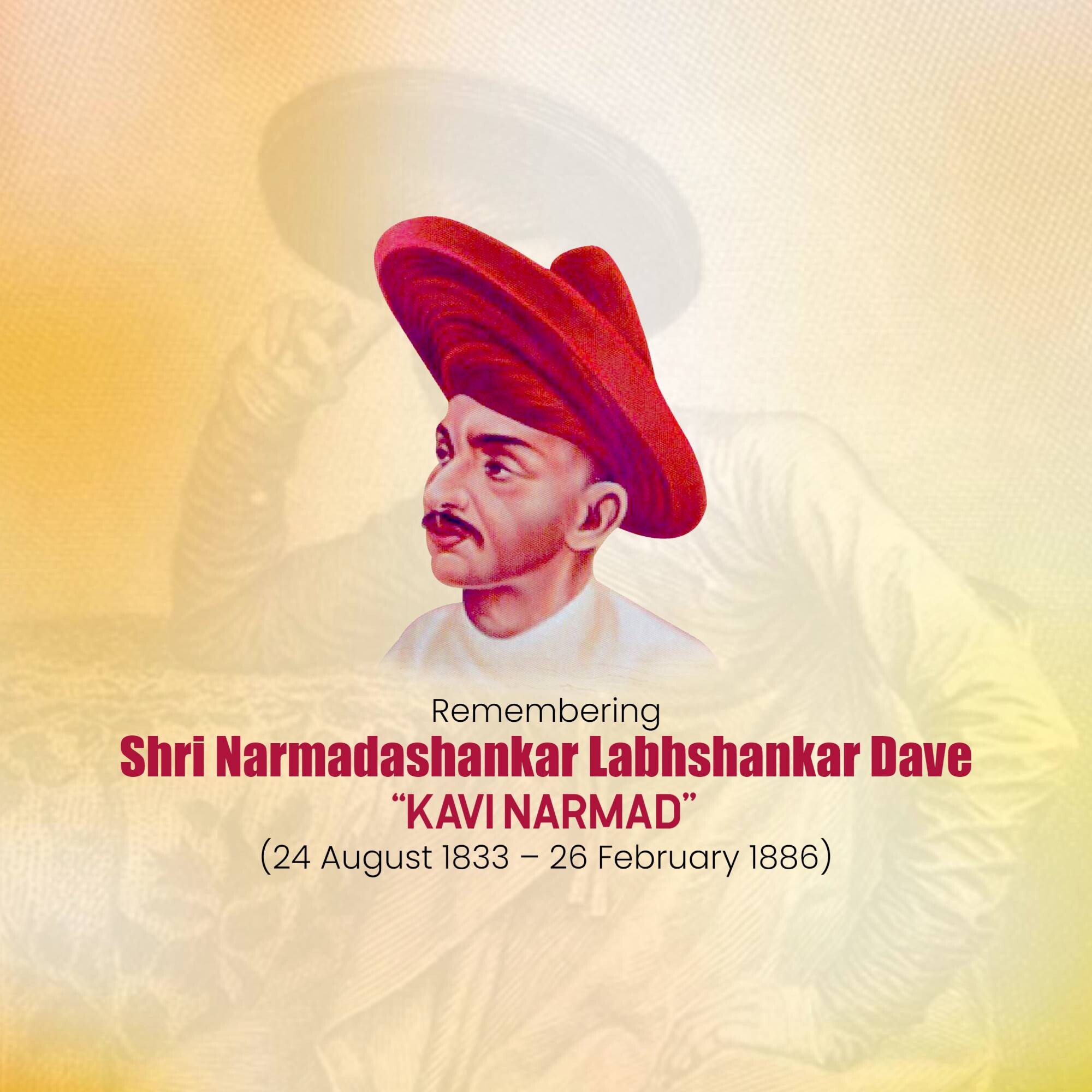 Narmadashankar Lalshankar Dave Jayanti (Gujarati Bhasha Diwas)
