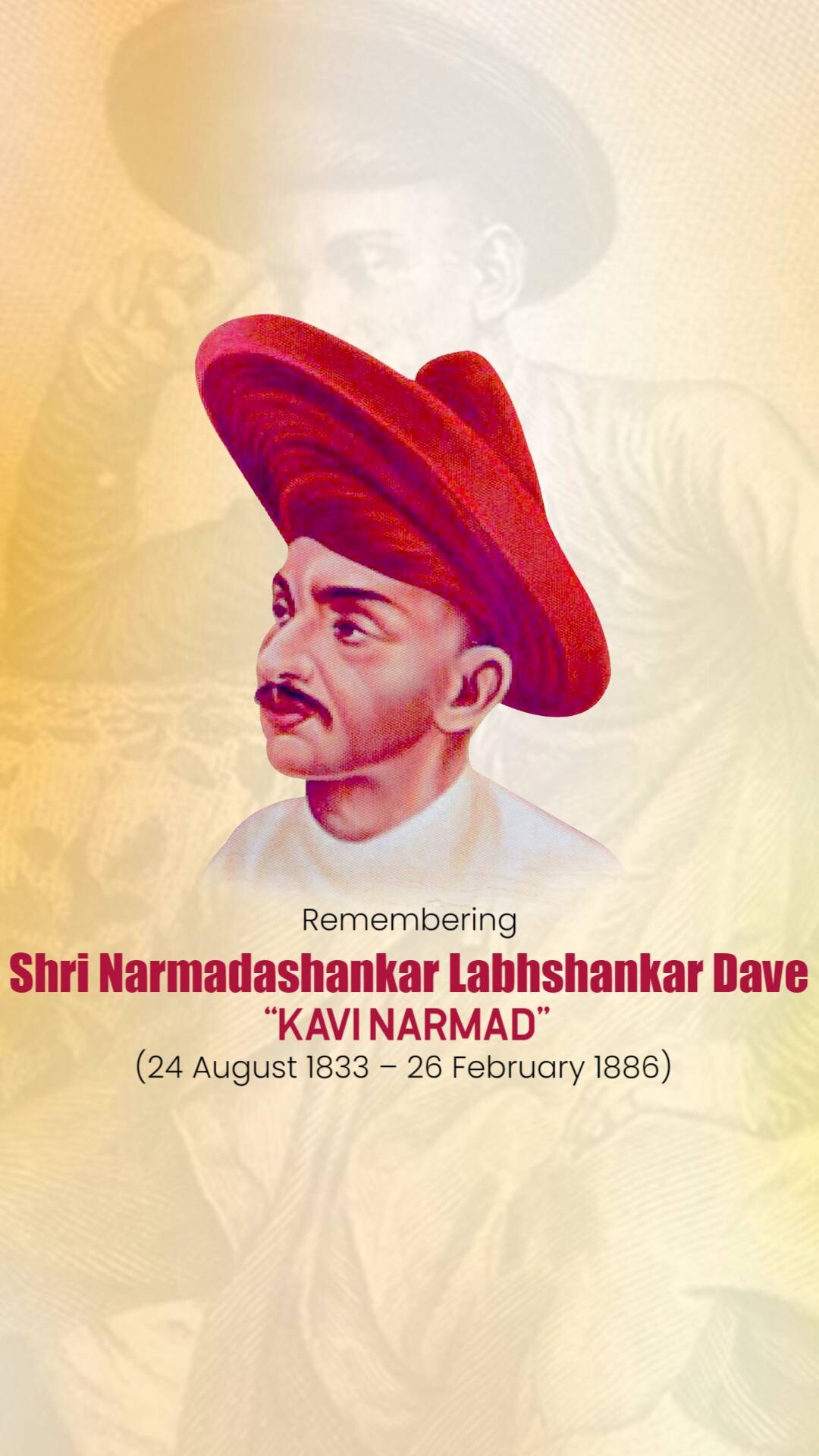 Narmadashankar Lalshankar Dave Jayanti (Gujarati Bhasha Diwas)