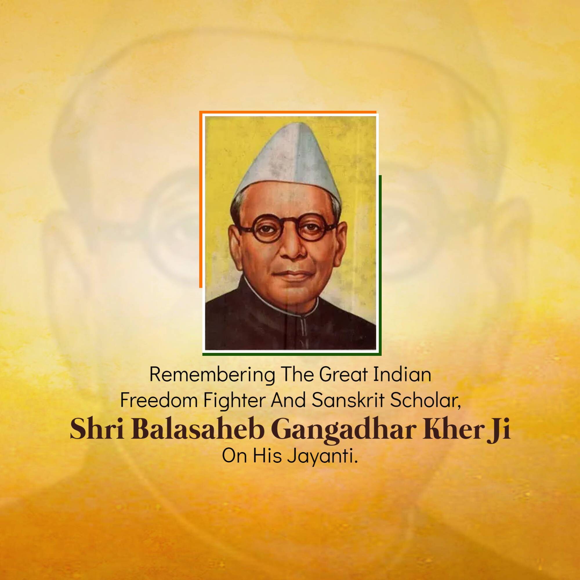 Balasaheb Kher Jayanti