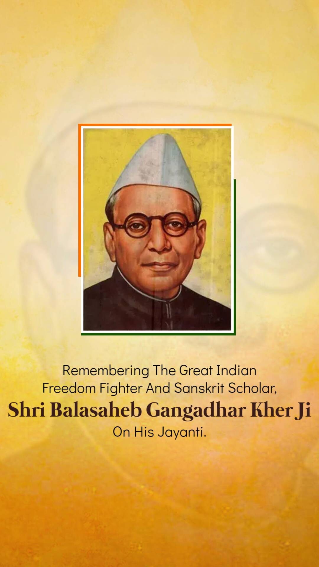 Balasaheb Kher Jayanti