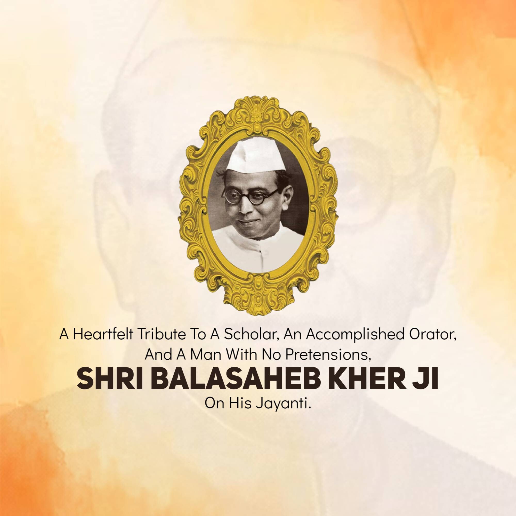 Balasaheb Kher Jayanti
