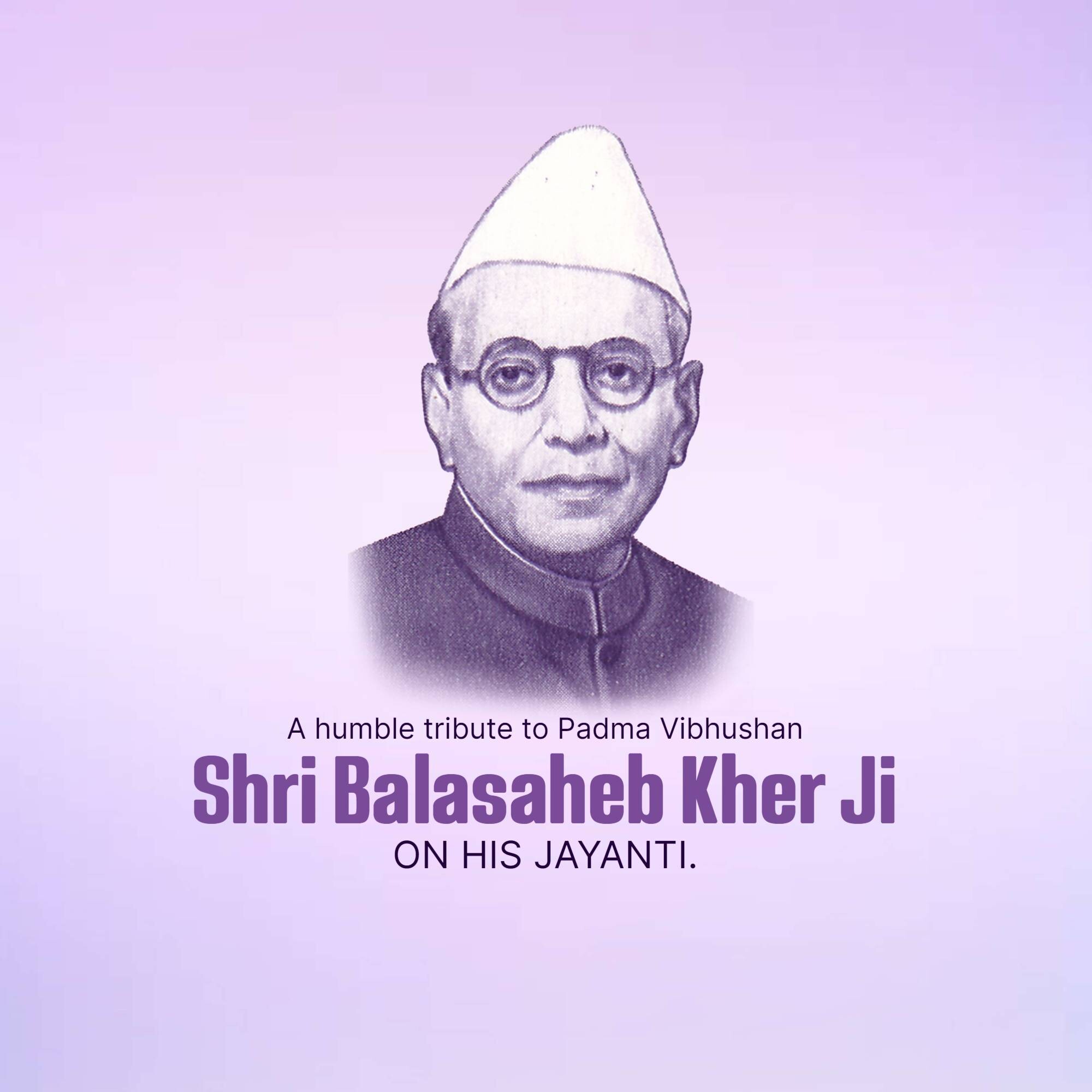 Balasaheb Kher Jayanti
