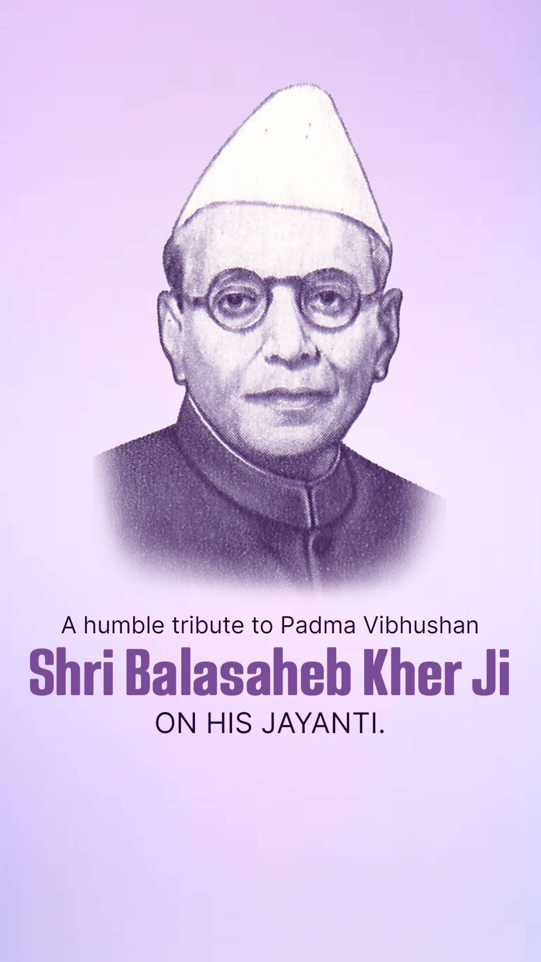 Balasaheb Kher Jayanti