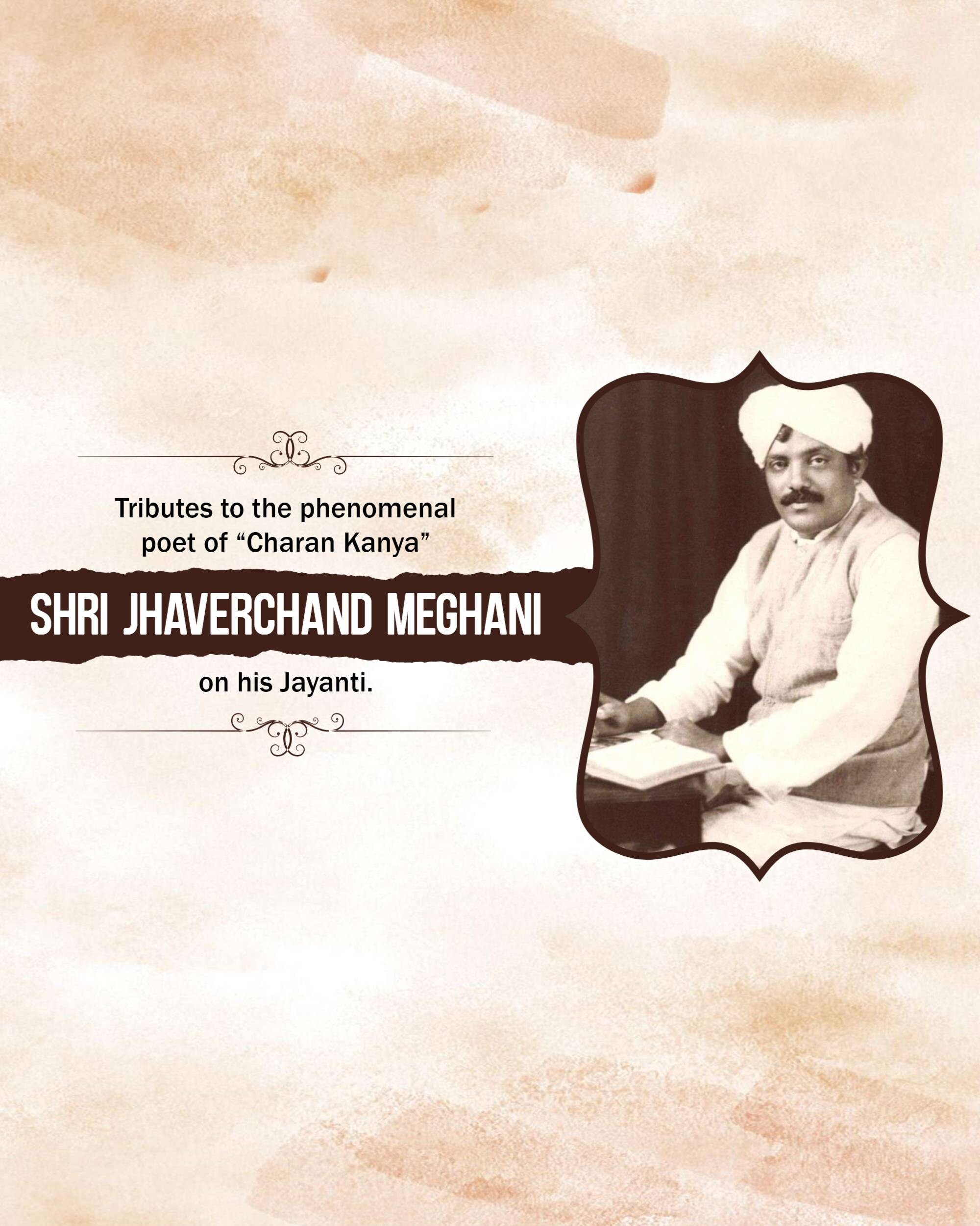 Jhaverchand Meghani Jayanti