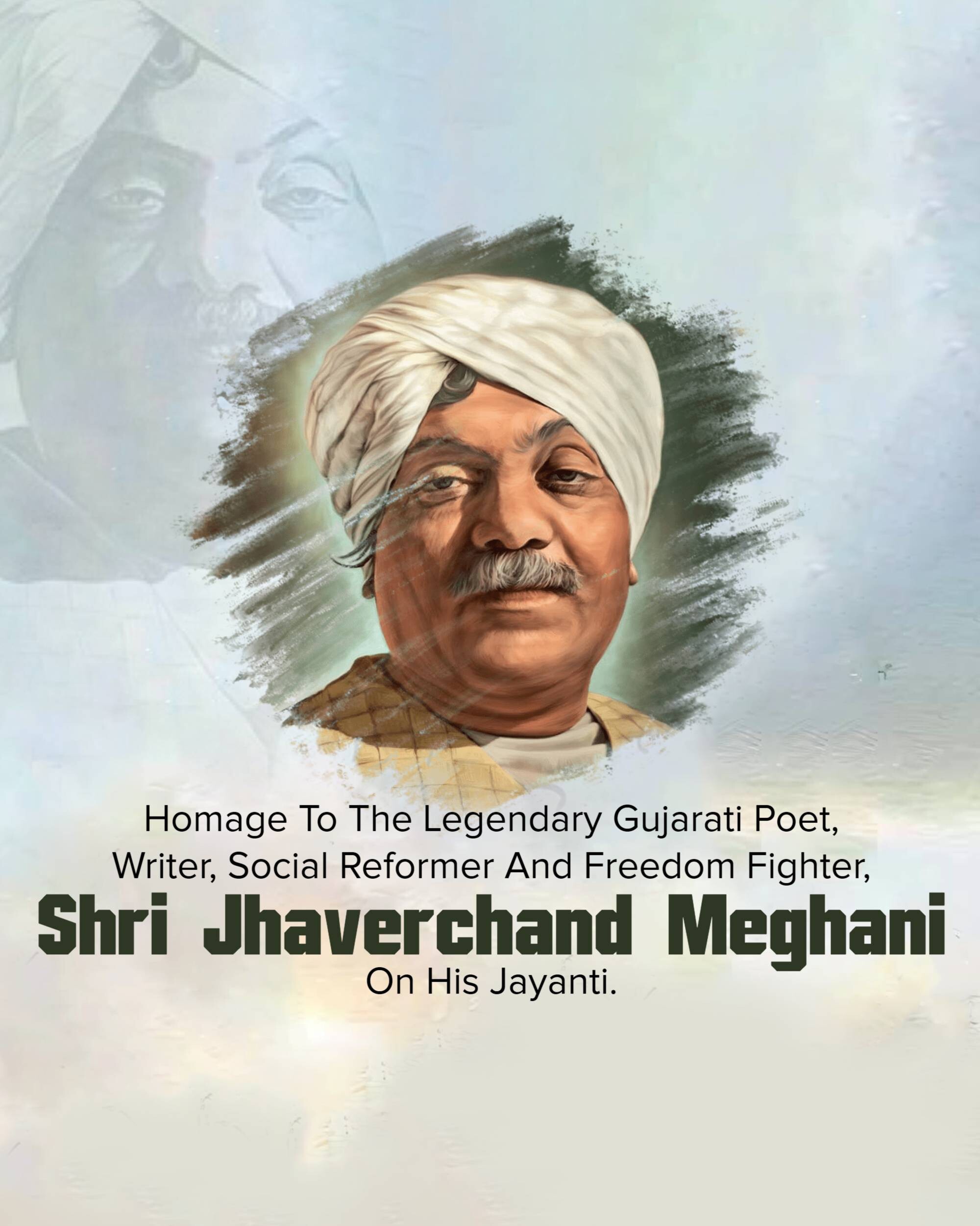 Jhaverchand Meghani Jayanti