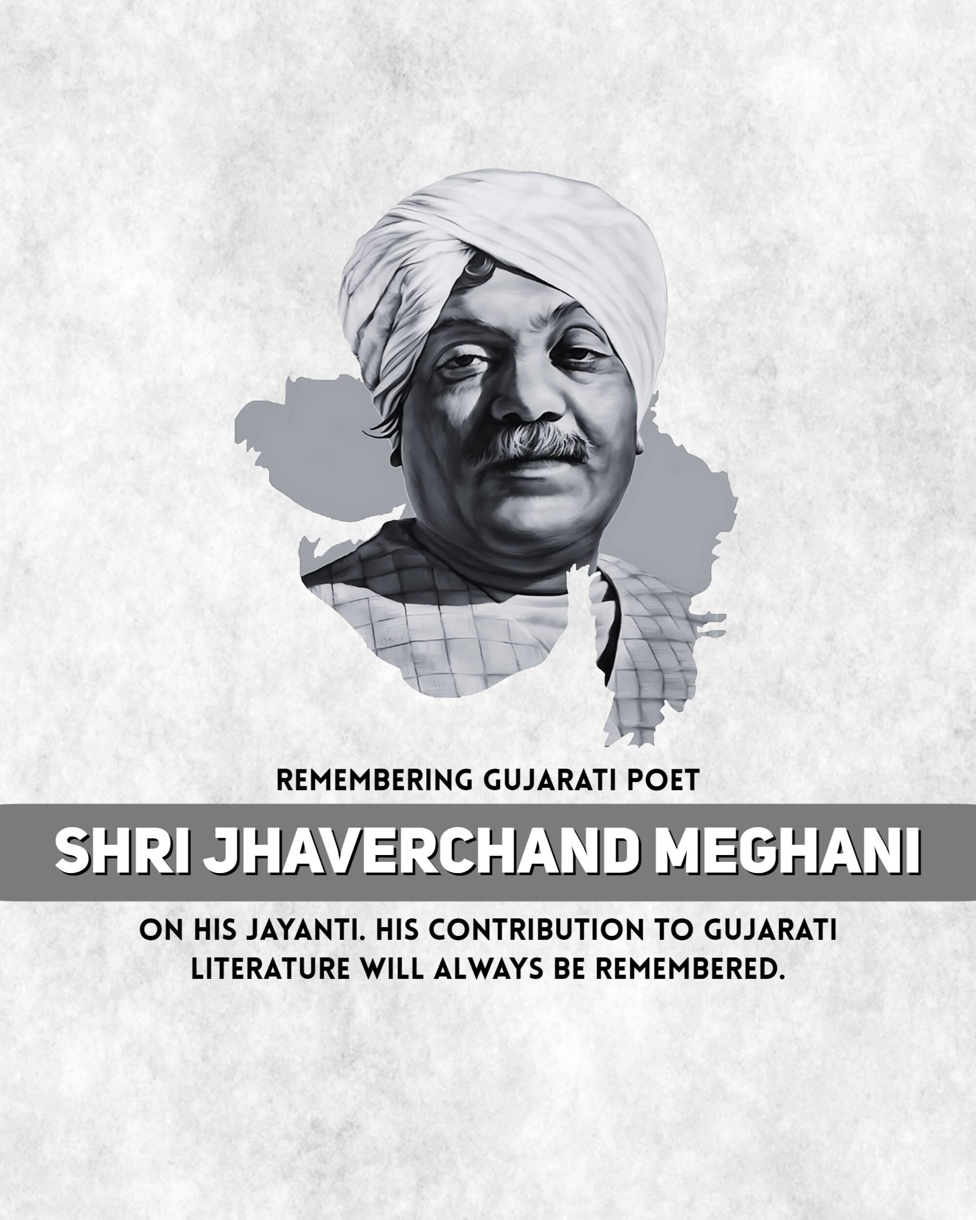 Jhaverchand Meghani Jayanti