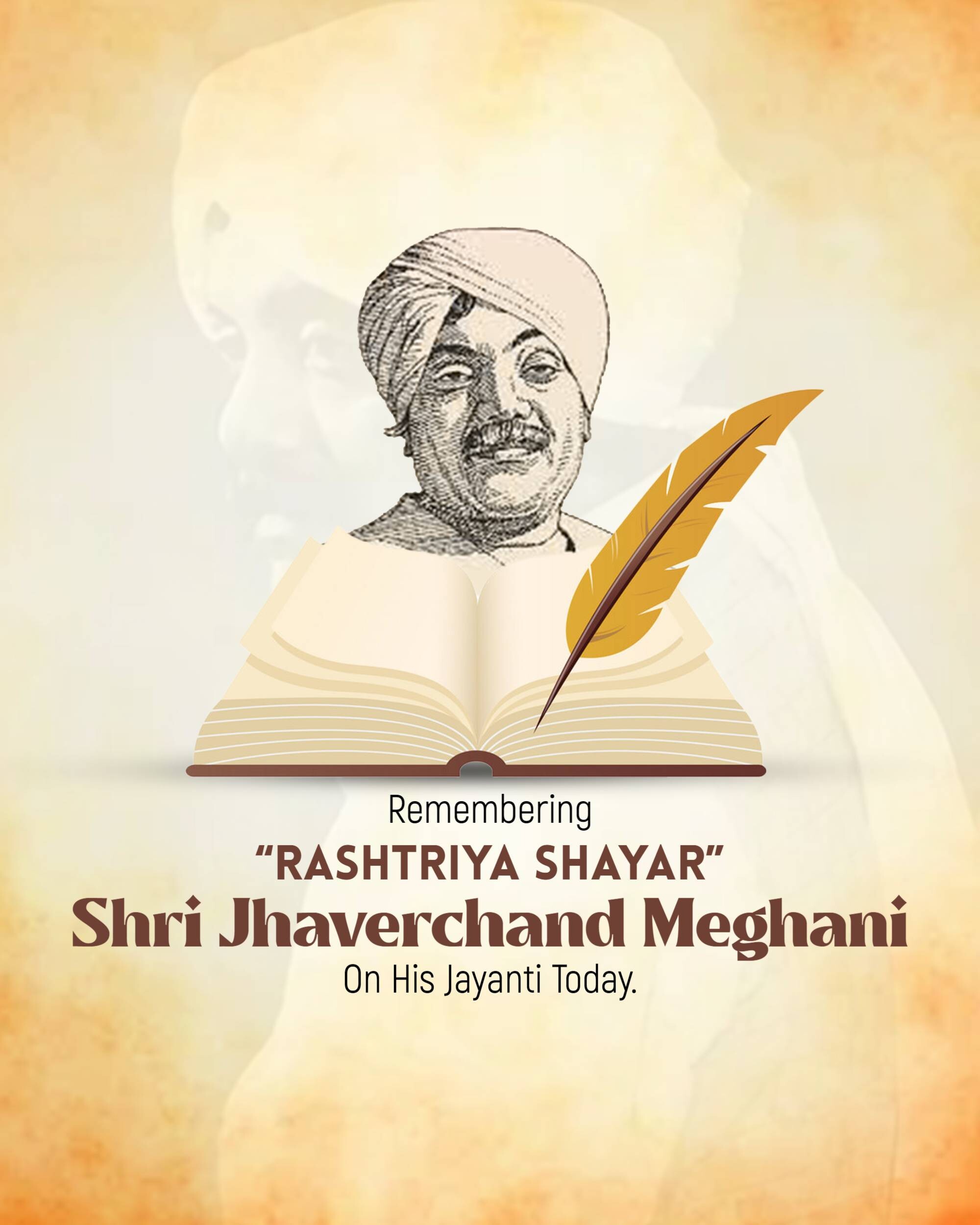 Jhaverchand Meghani Jayanti