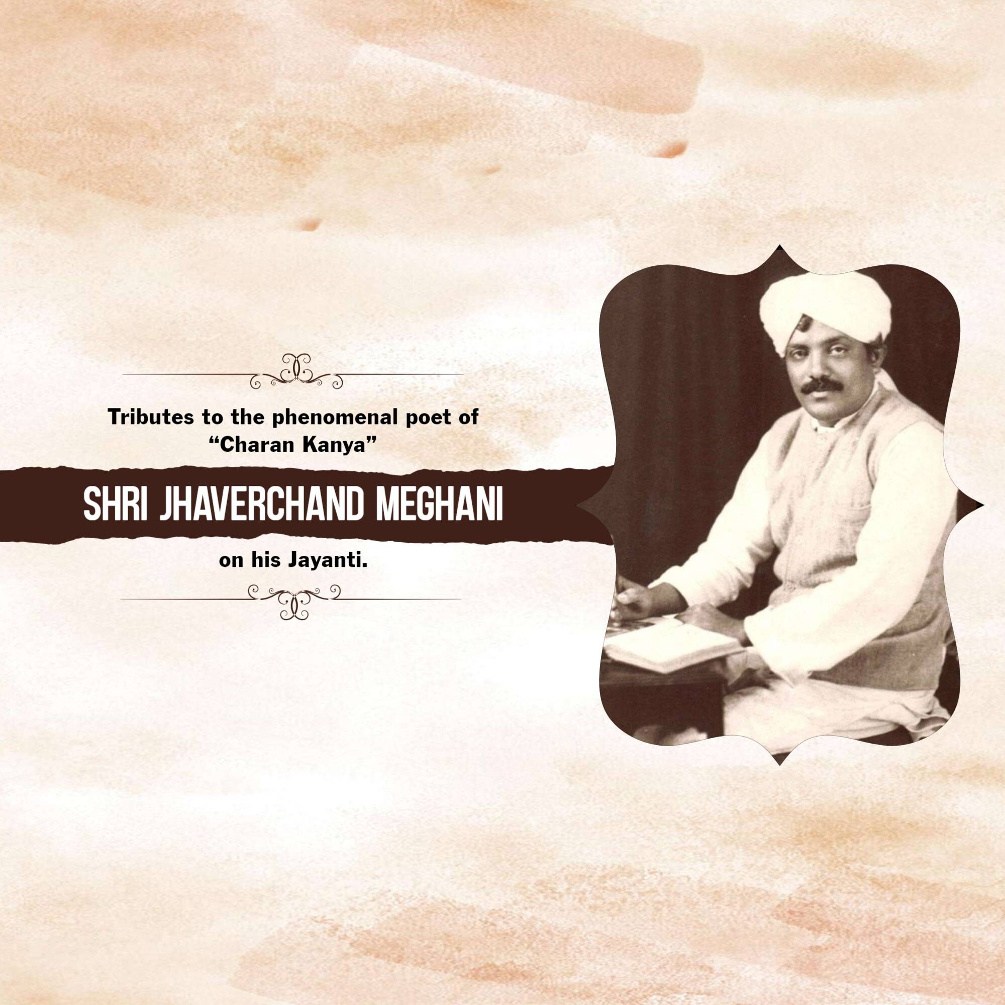 Jhaverchand Meghani Jayanti