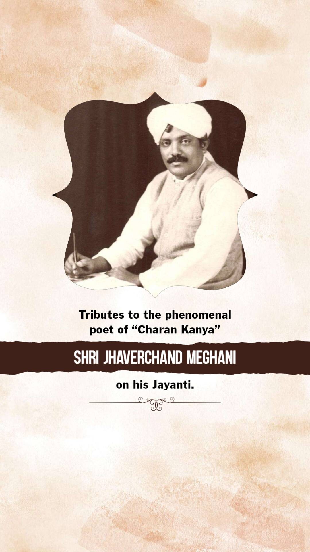 Jhaverchand Meghani Jayanti