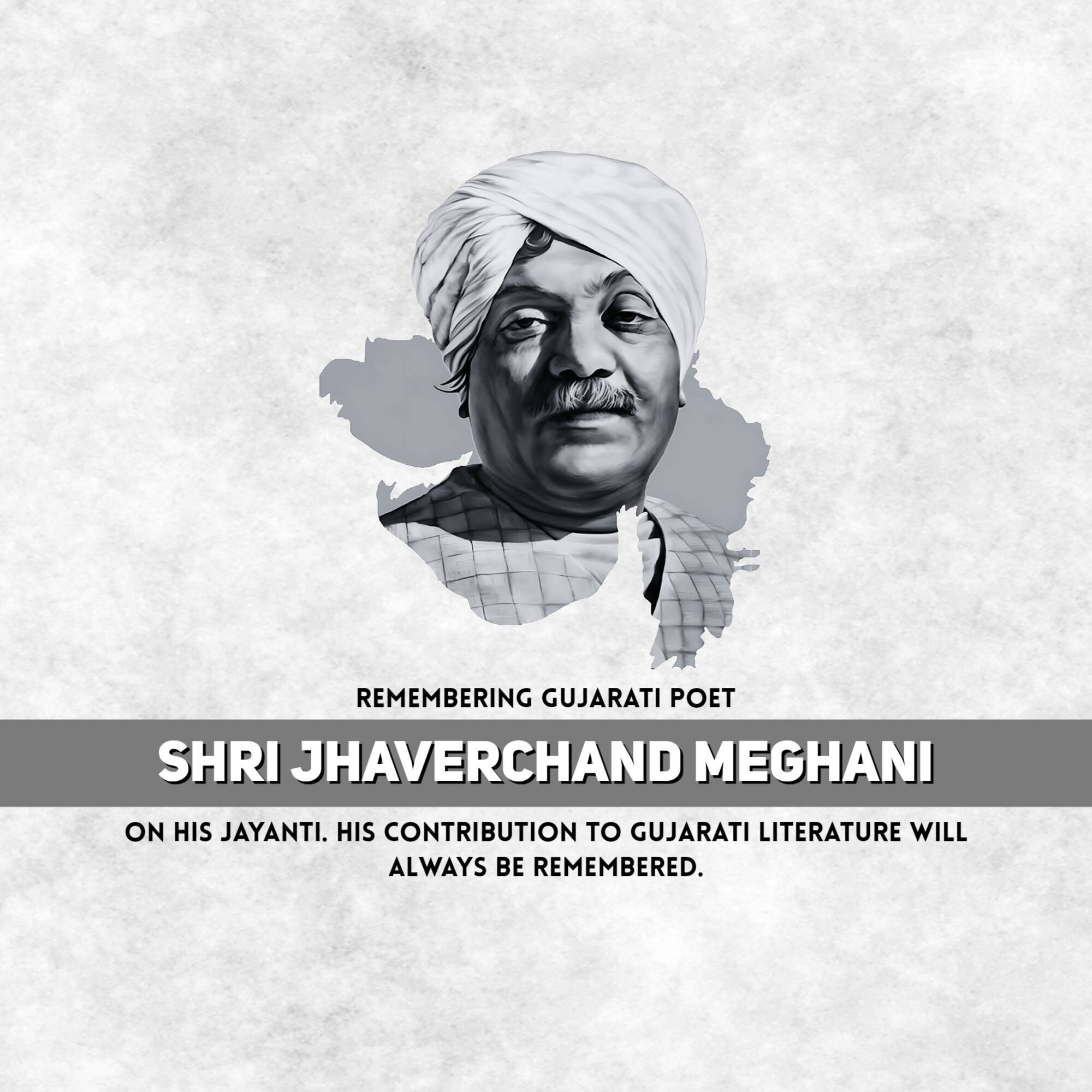 Jhaverchand Meghani Jayanti