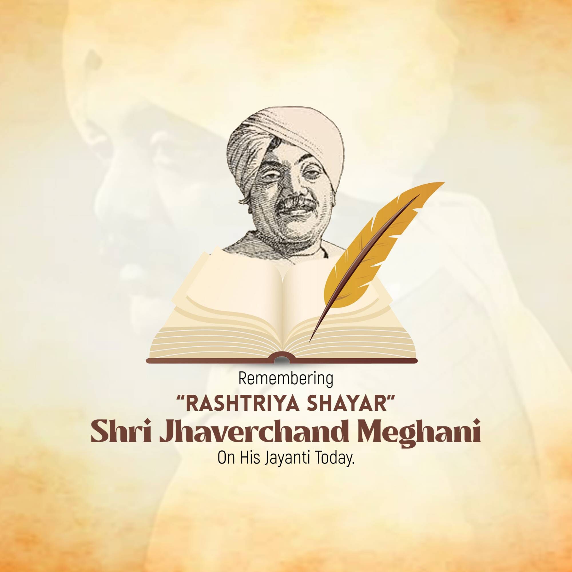 Jhaverchand Meghani Jayanti