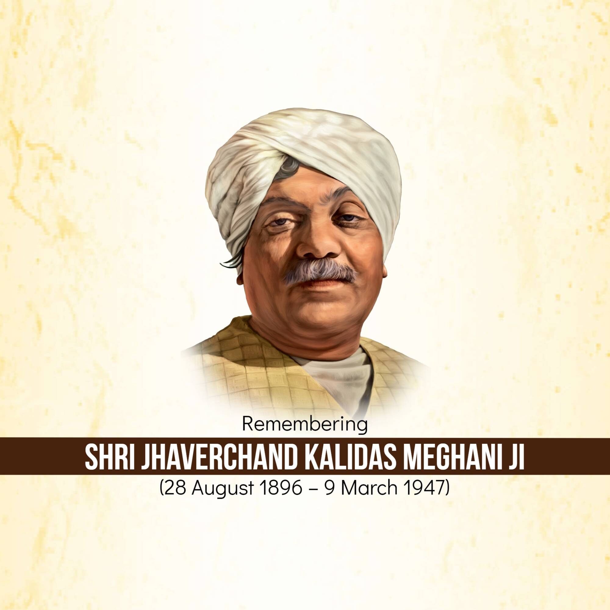 Jhaverchand Meghani Jayanti