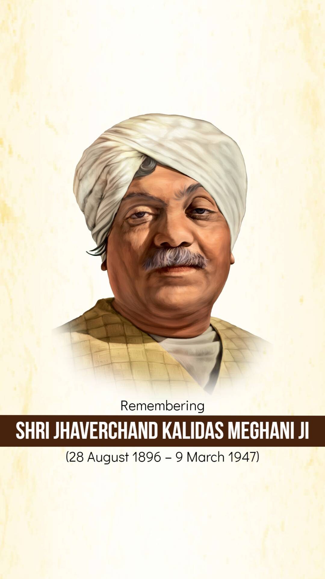 Jhaverchand Meghani Jayanti