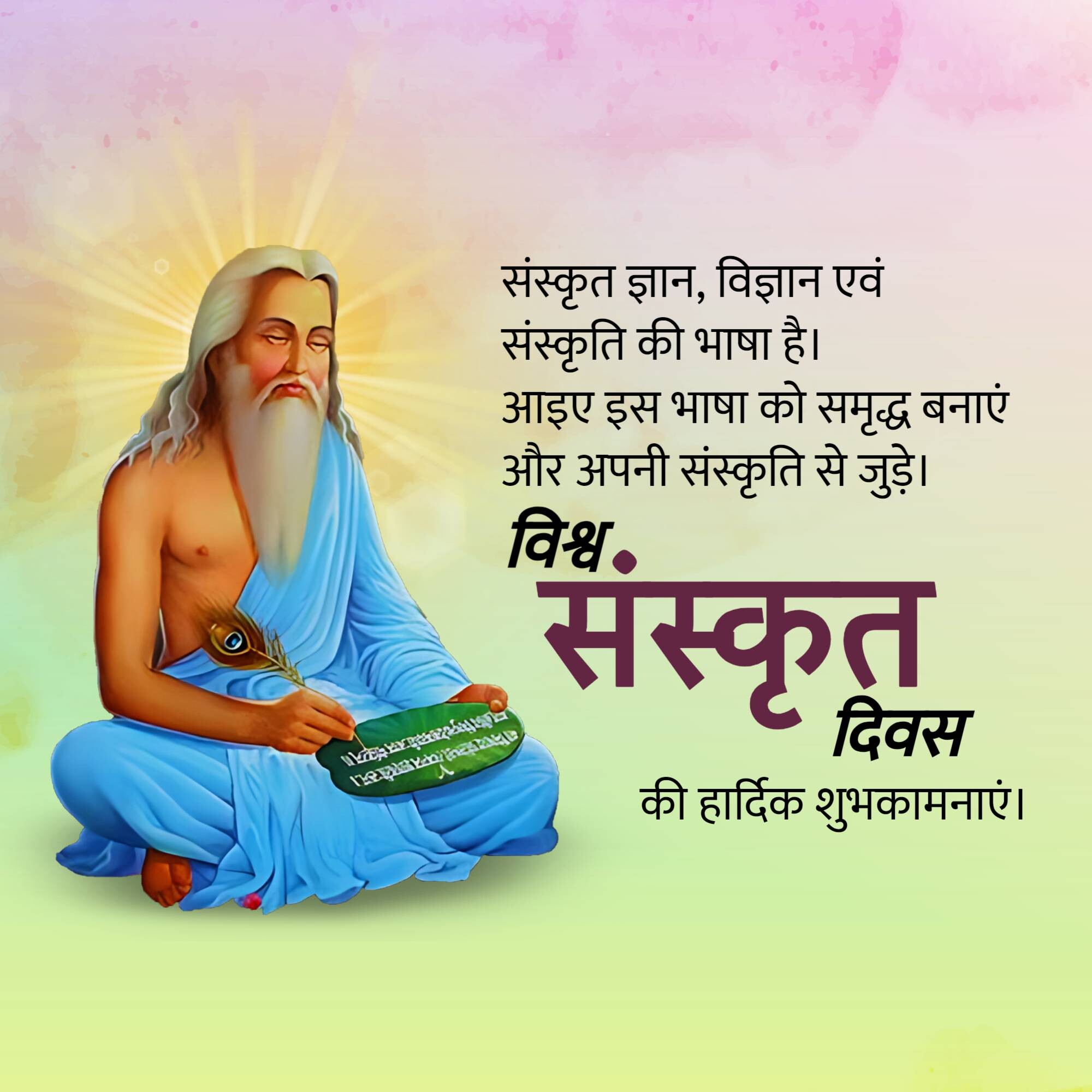 Good Morning
