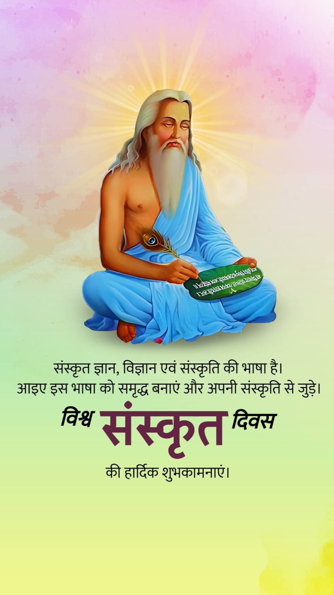Good Morning