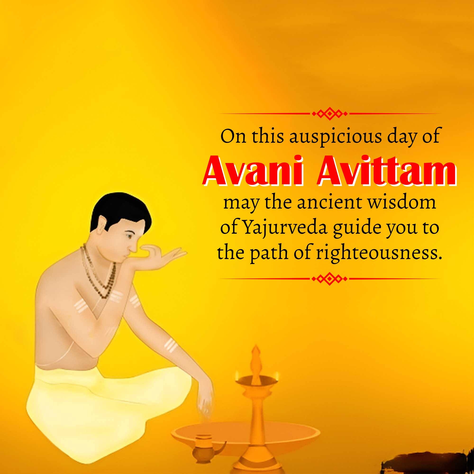 Yajurveda Upakarma