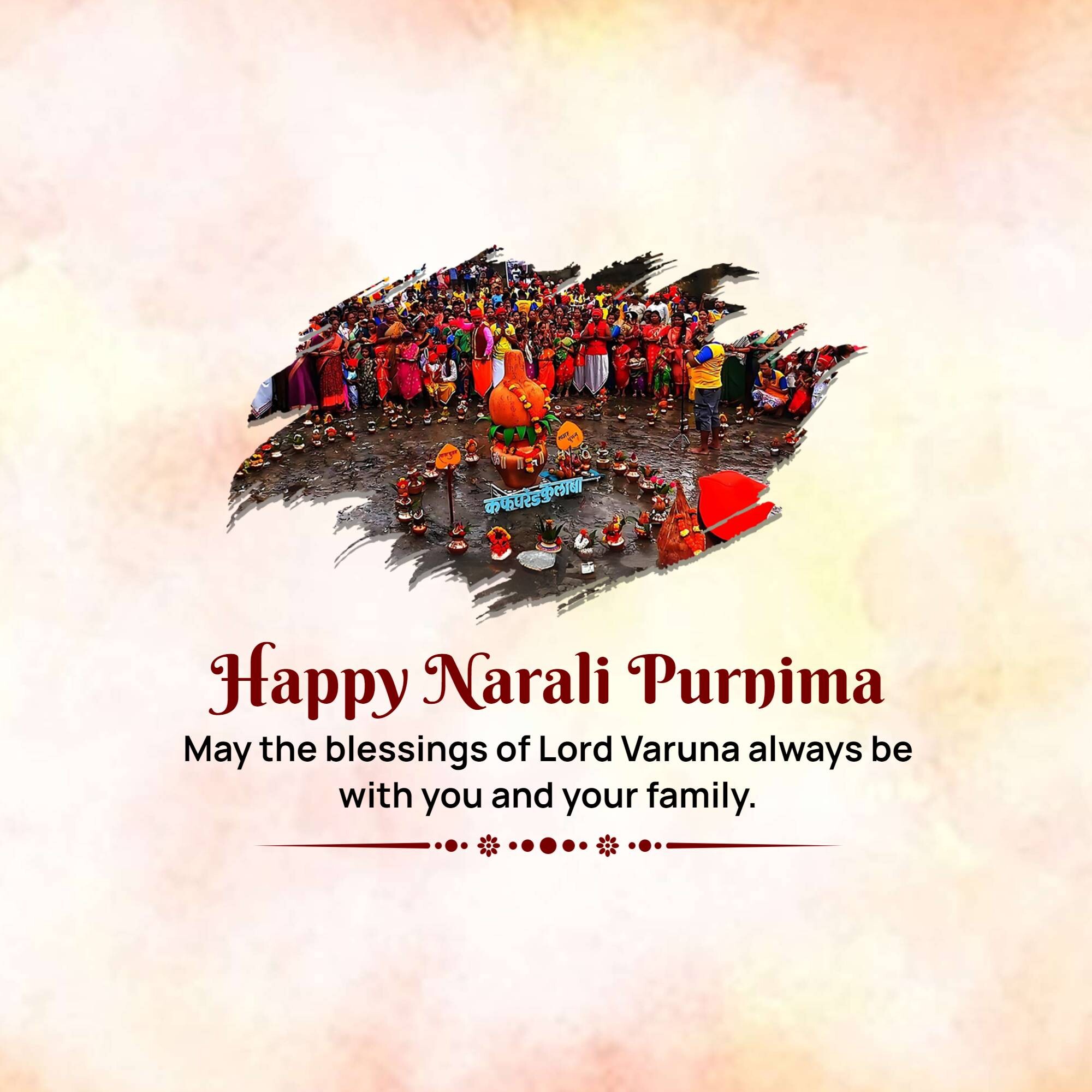 Narali Purnima