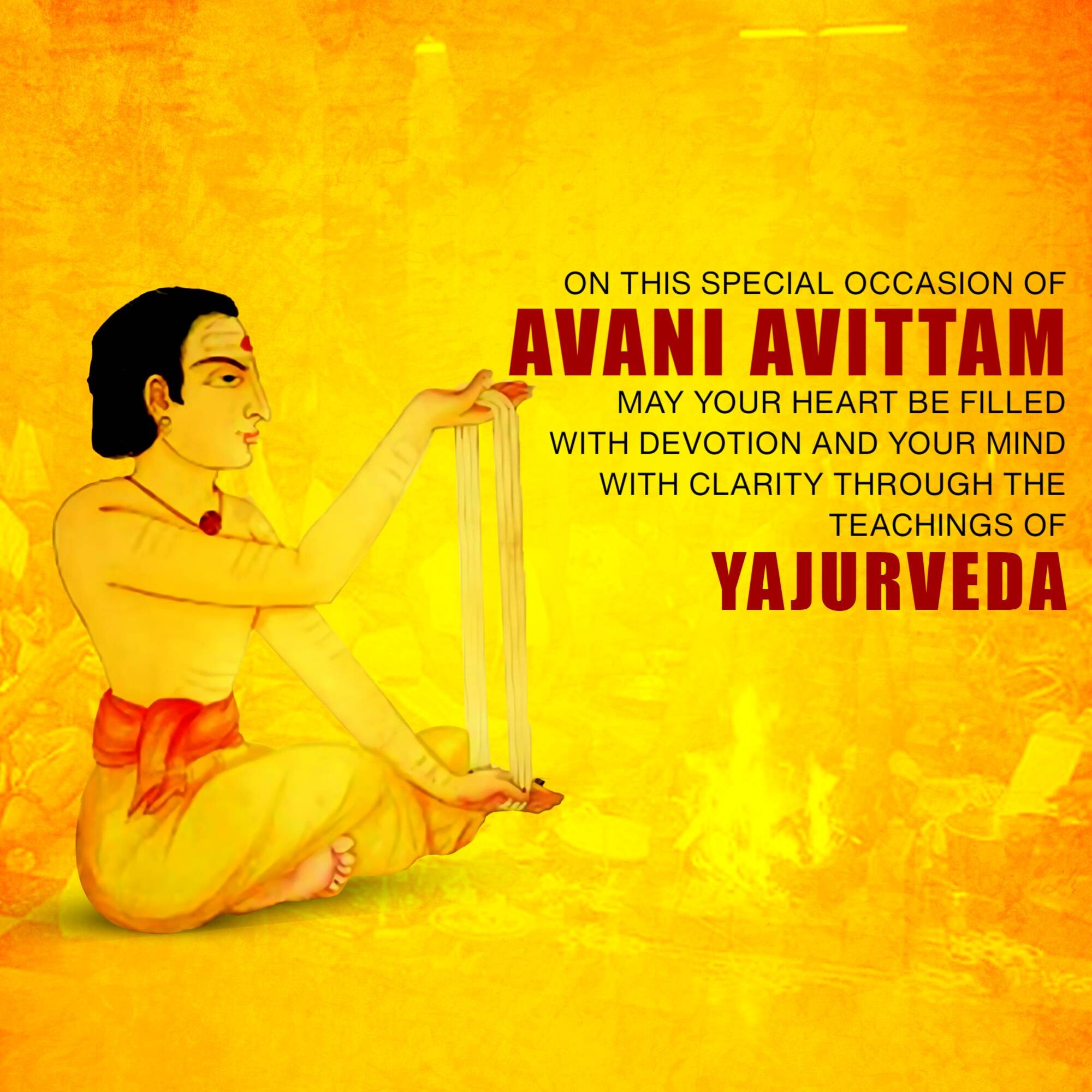 Yajurveda Upakarma