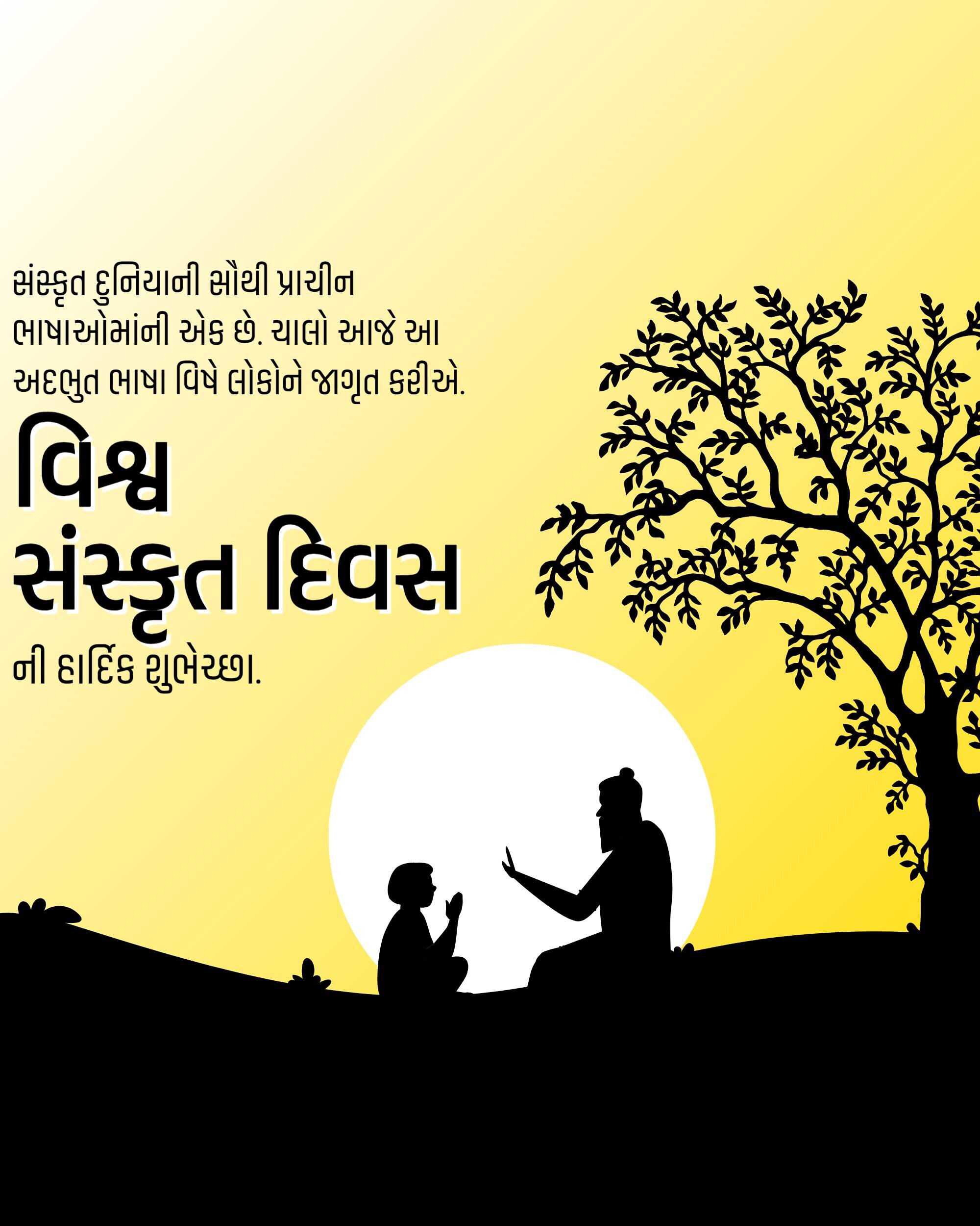World Sanskrit Day