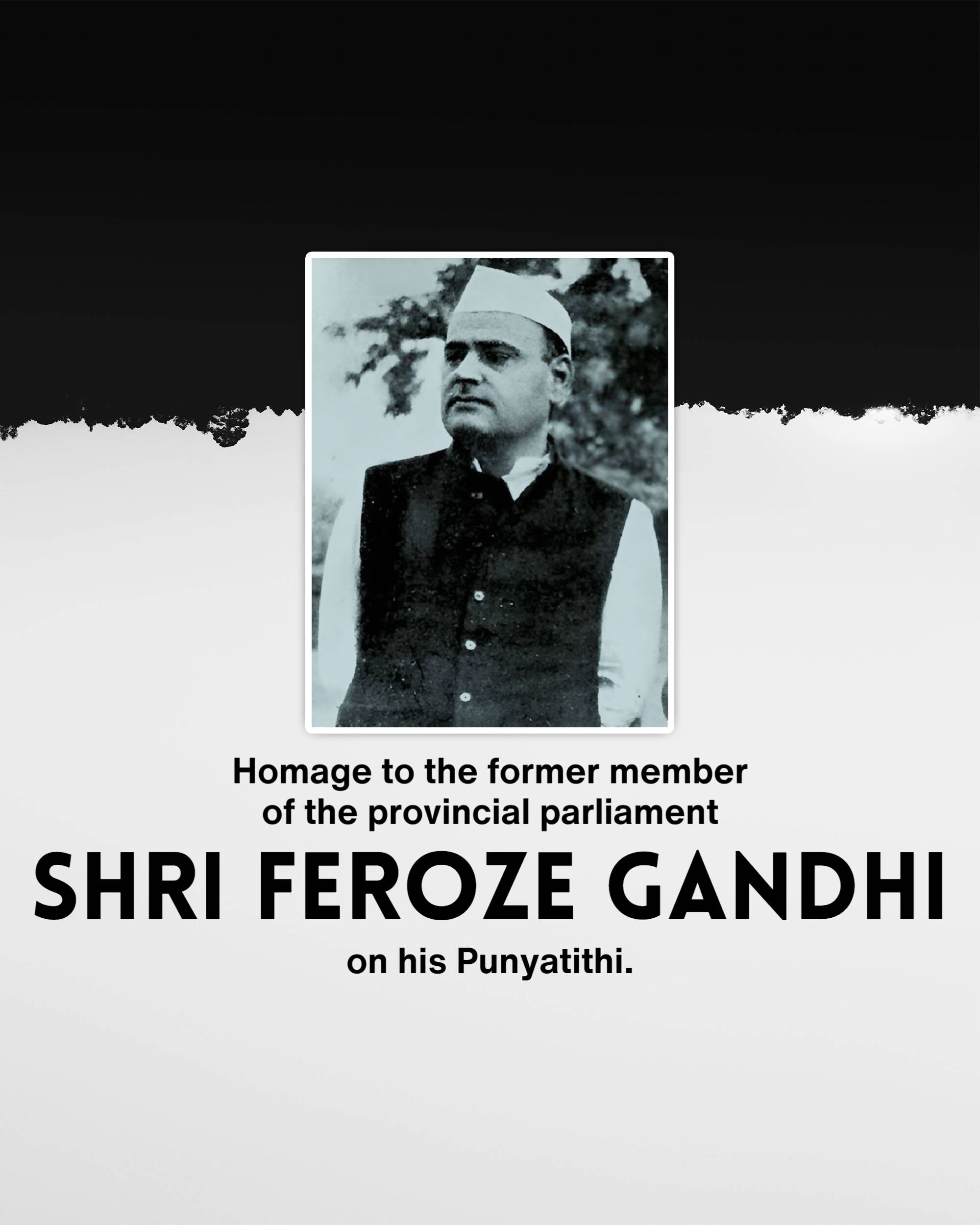 Feroze Gandhi Punyatithi