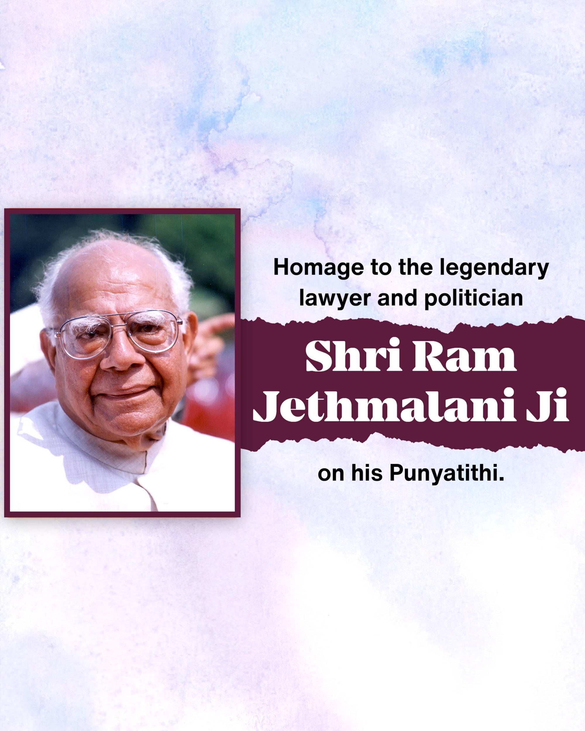 Ram Jethmalani Punyatithi