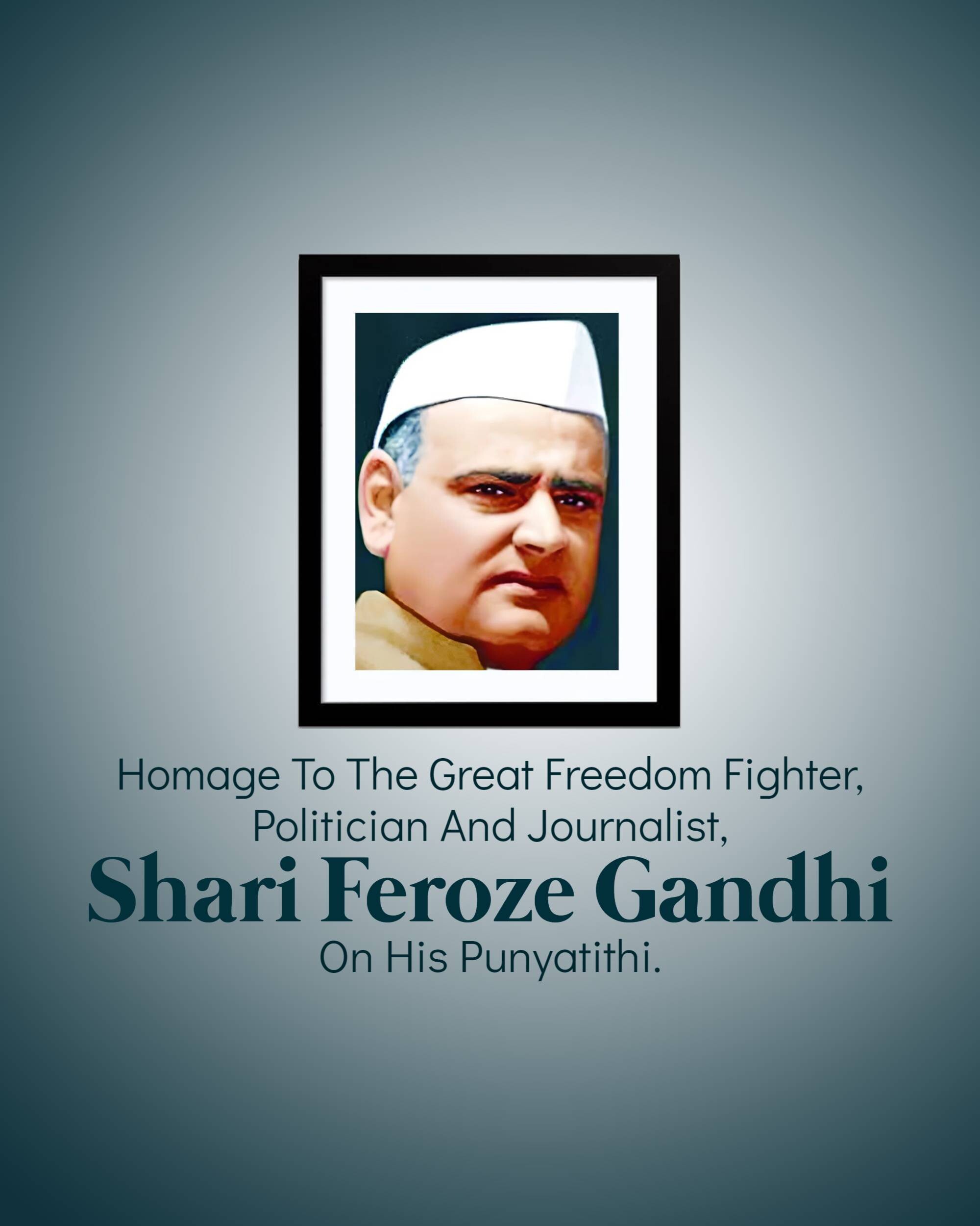 Feroze Gandhi Punyatithi