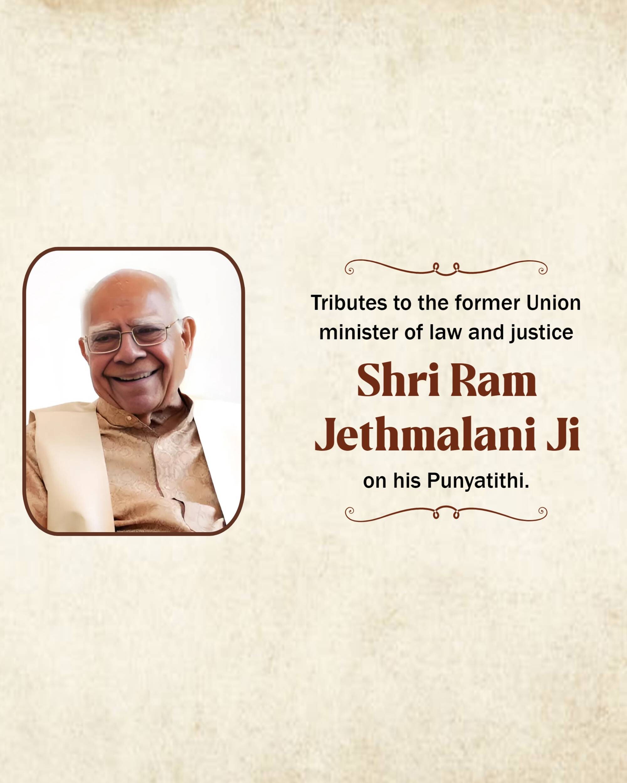 Ram Jethmalani Punyatithi