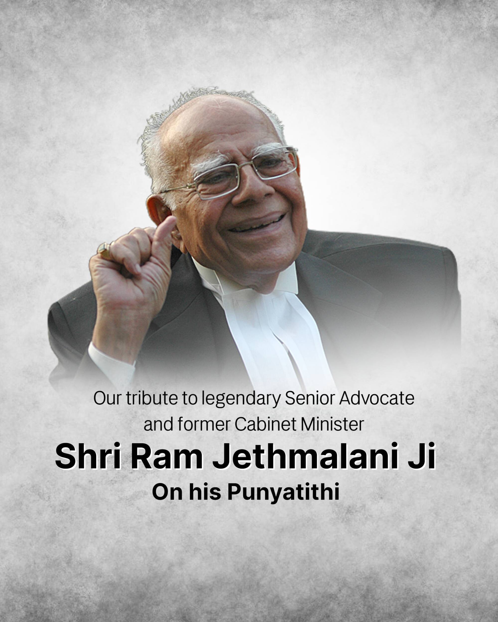 Ram Jethmalani Punyatithi