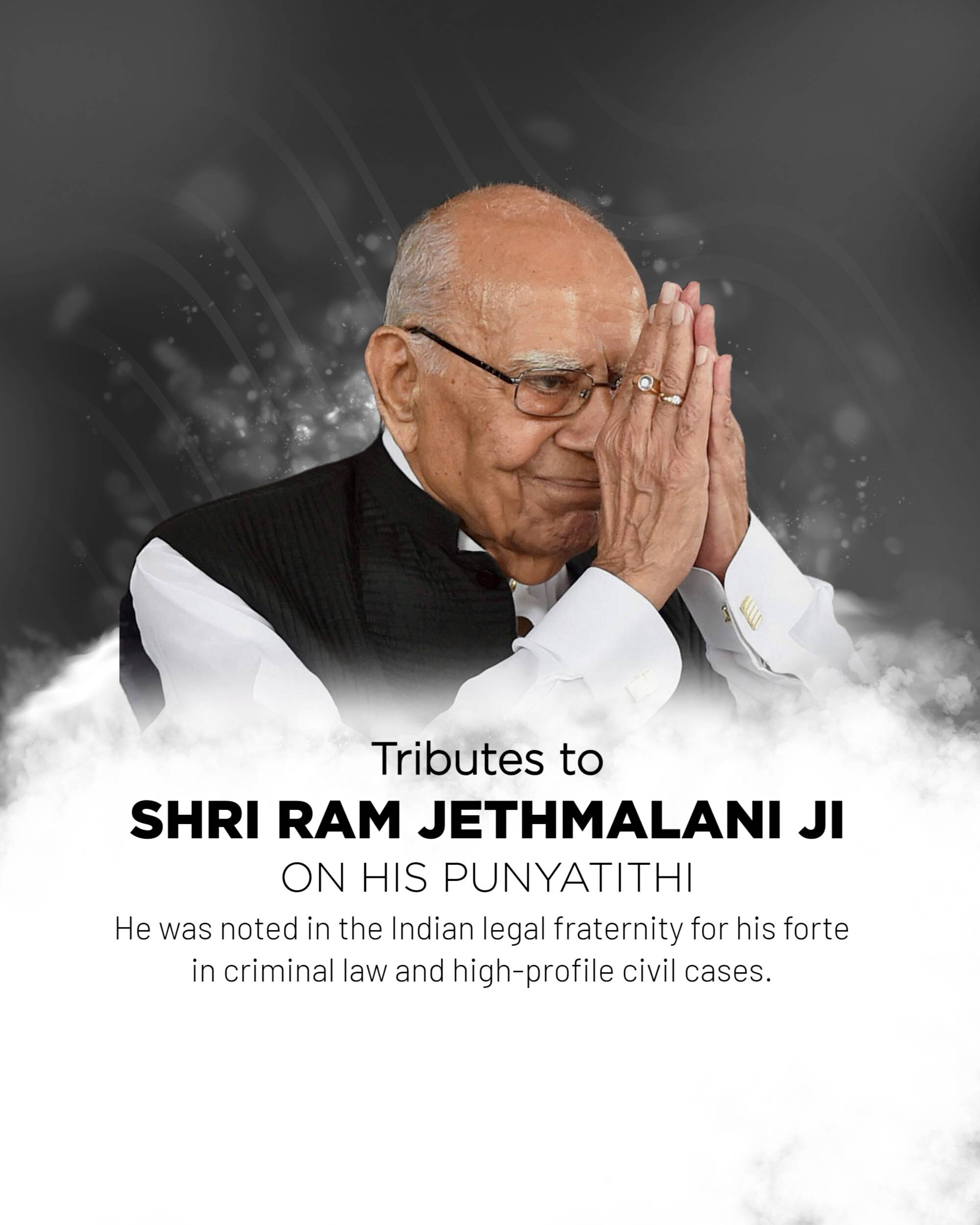 Ram Jethmalani Punyatithi
