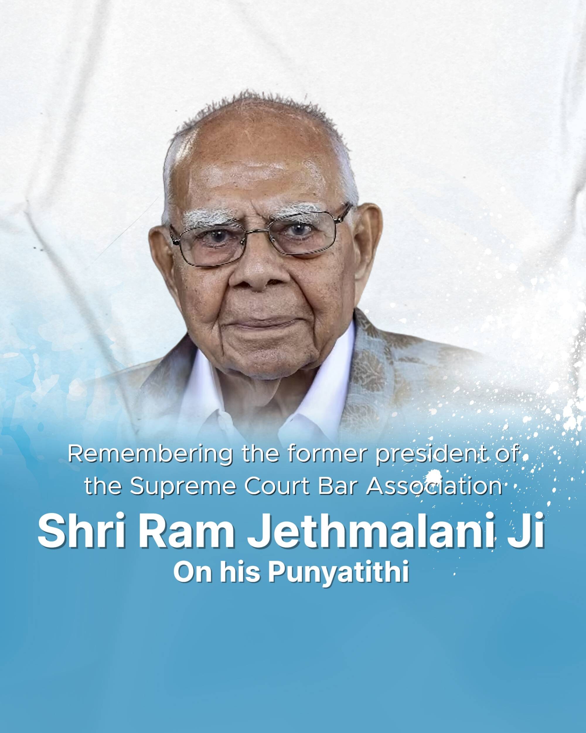 Ram Jethmalani Punyatithi