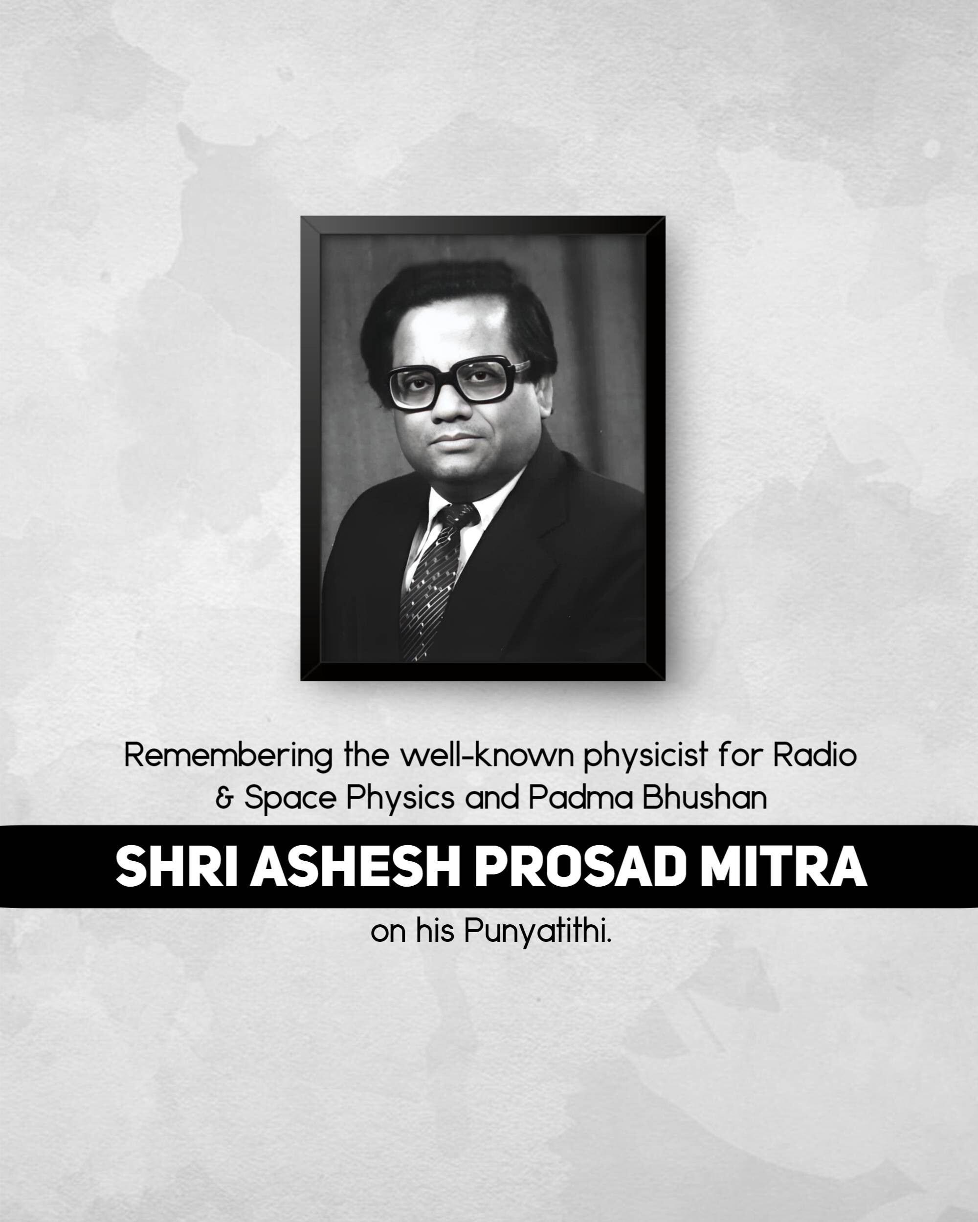 Ashesh Prosad Mitra Punyatithi