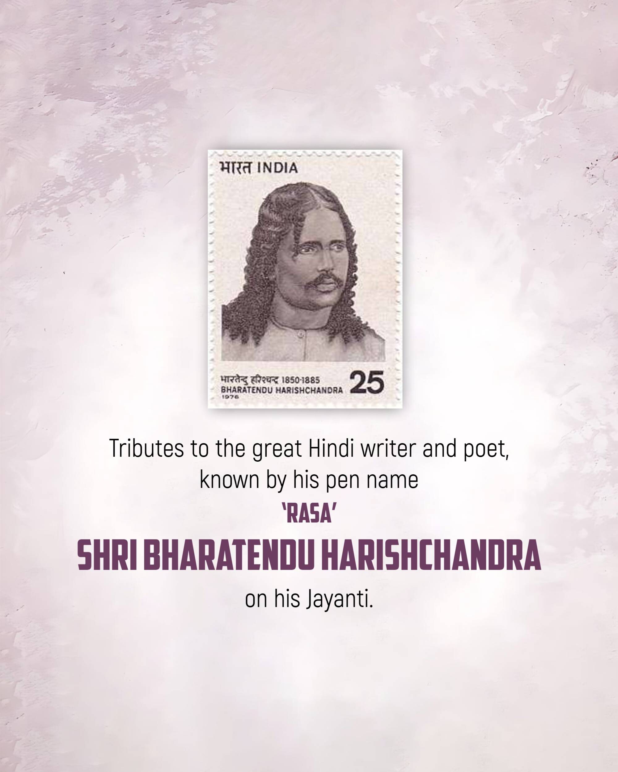 Bharatendu Harishchandra Janmajayanti