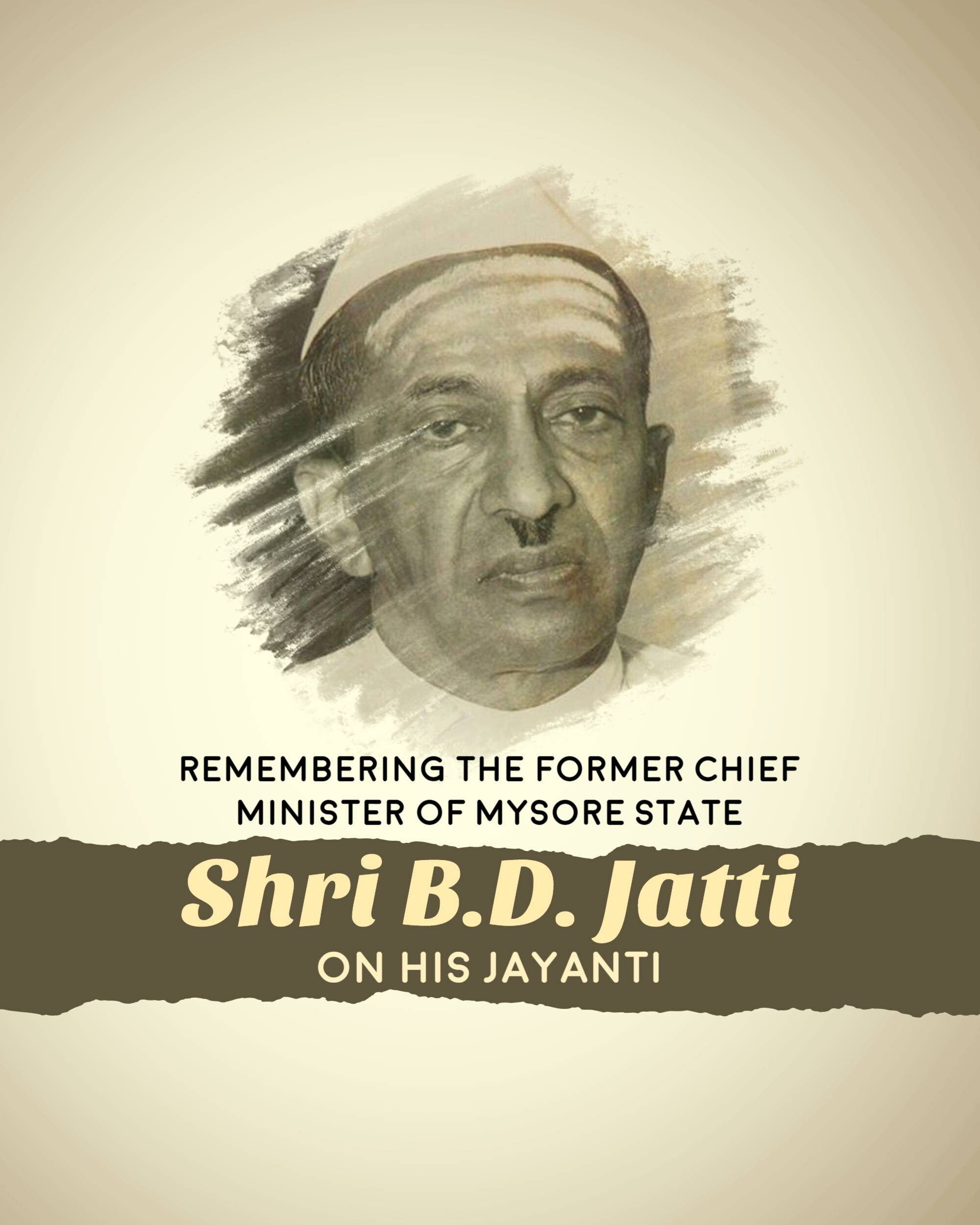 B.D Jatti Jayanti