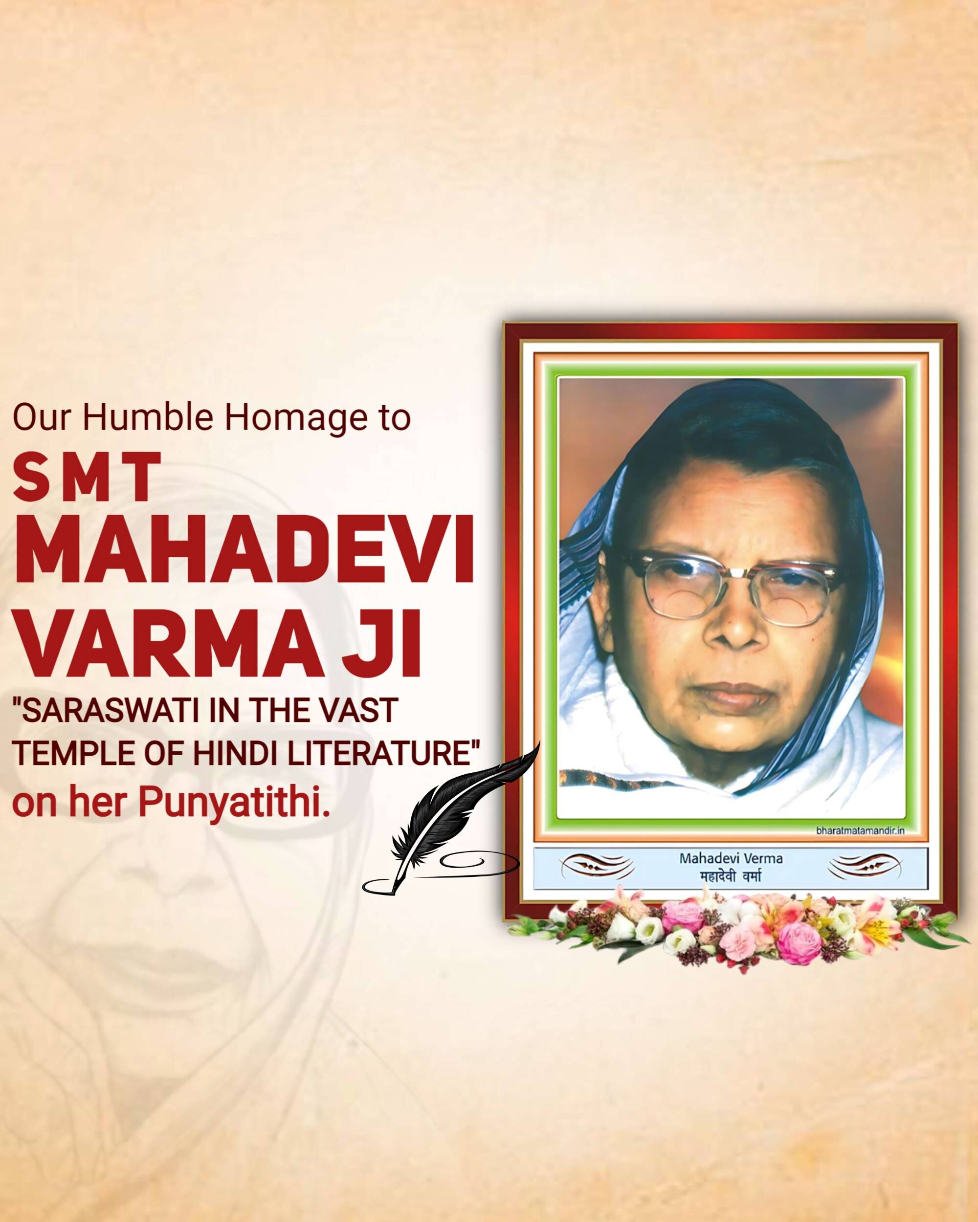 Mahadevi Verma Punyatithi