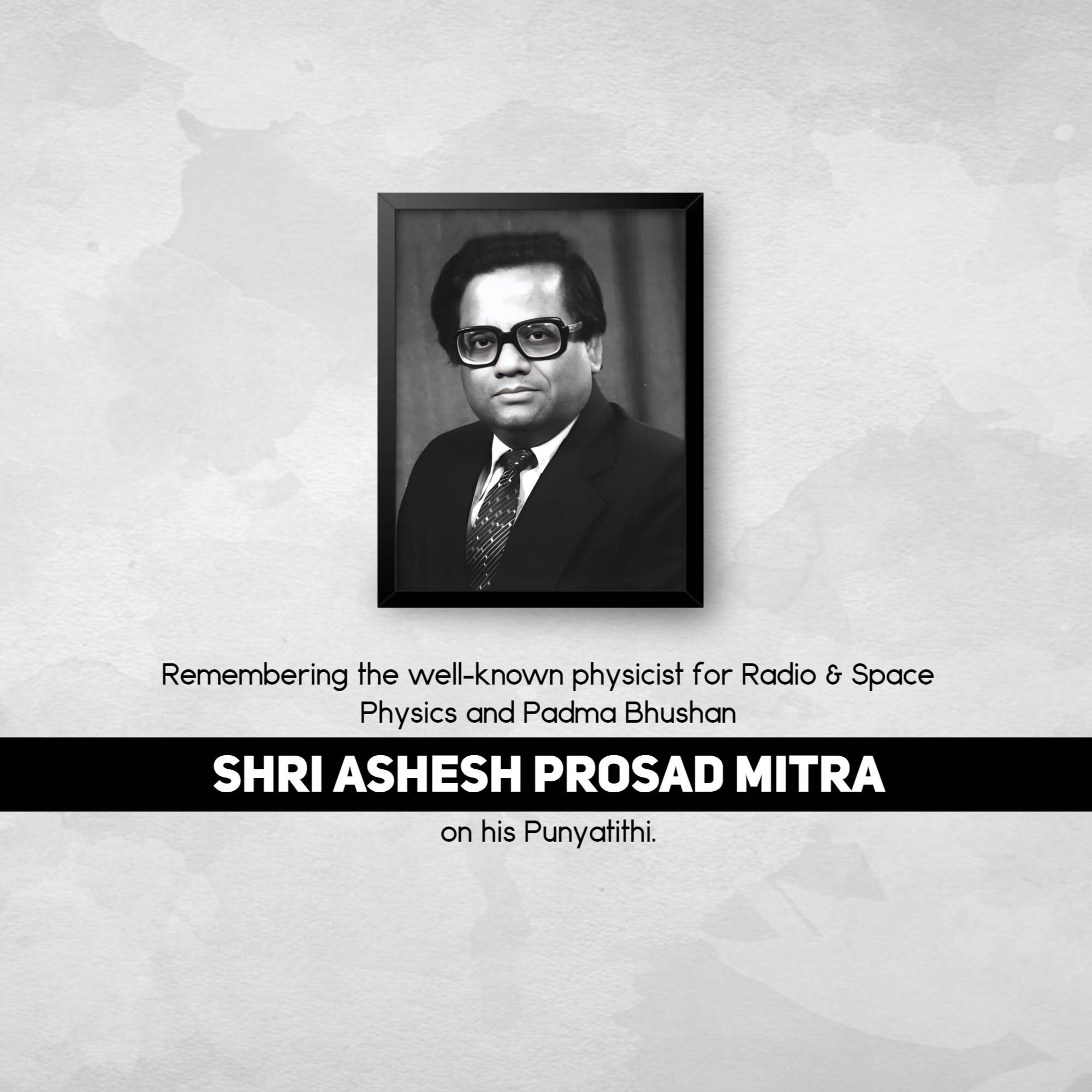 Ashesh Prosad Mitra Punyatithi