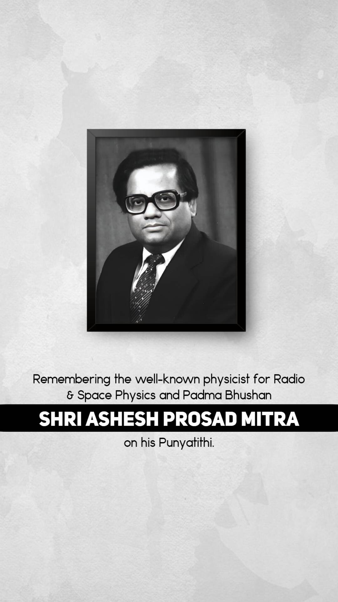 Ashesh Prosad Mitra Punyatithi