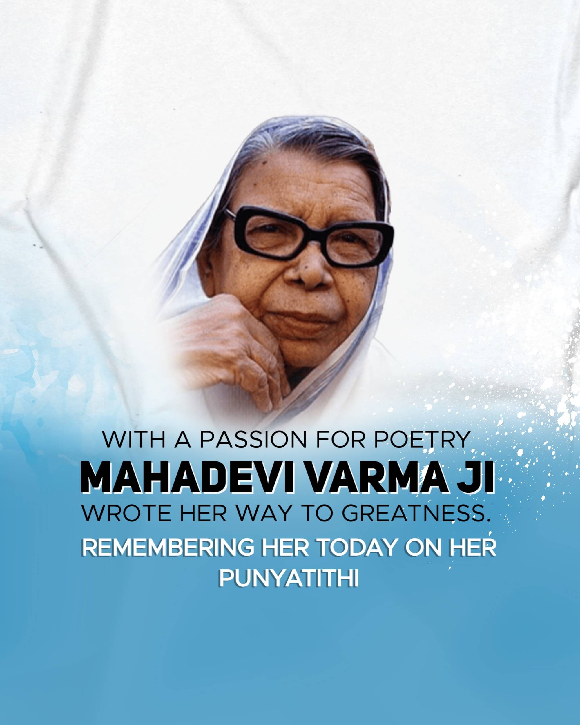 Mahadevi Verma Punyatithi