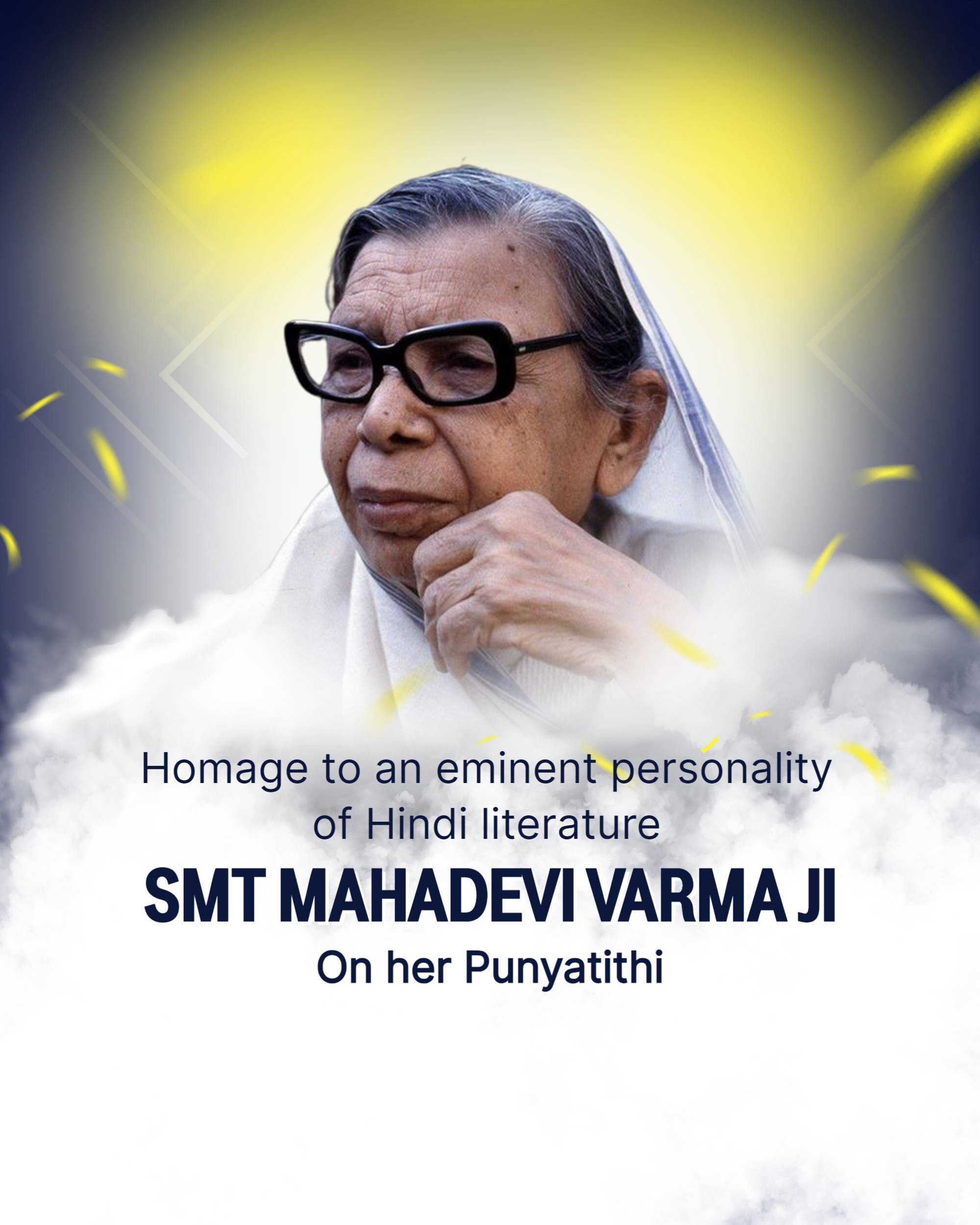 Mahadevi Verma Punyatithi