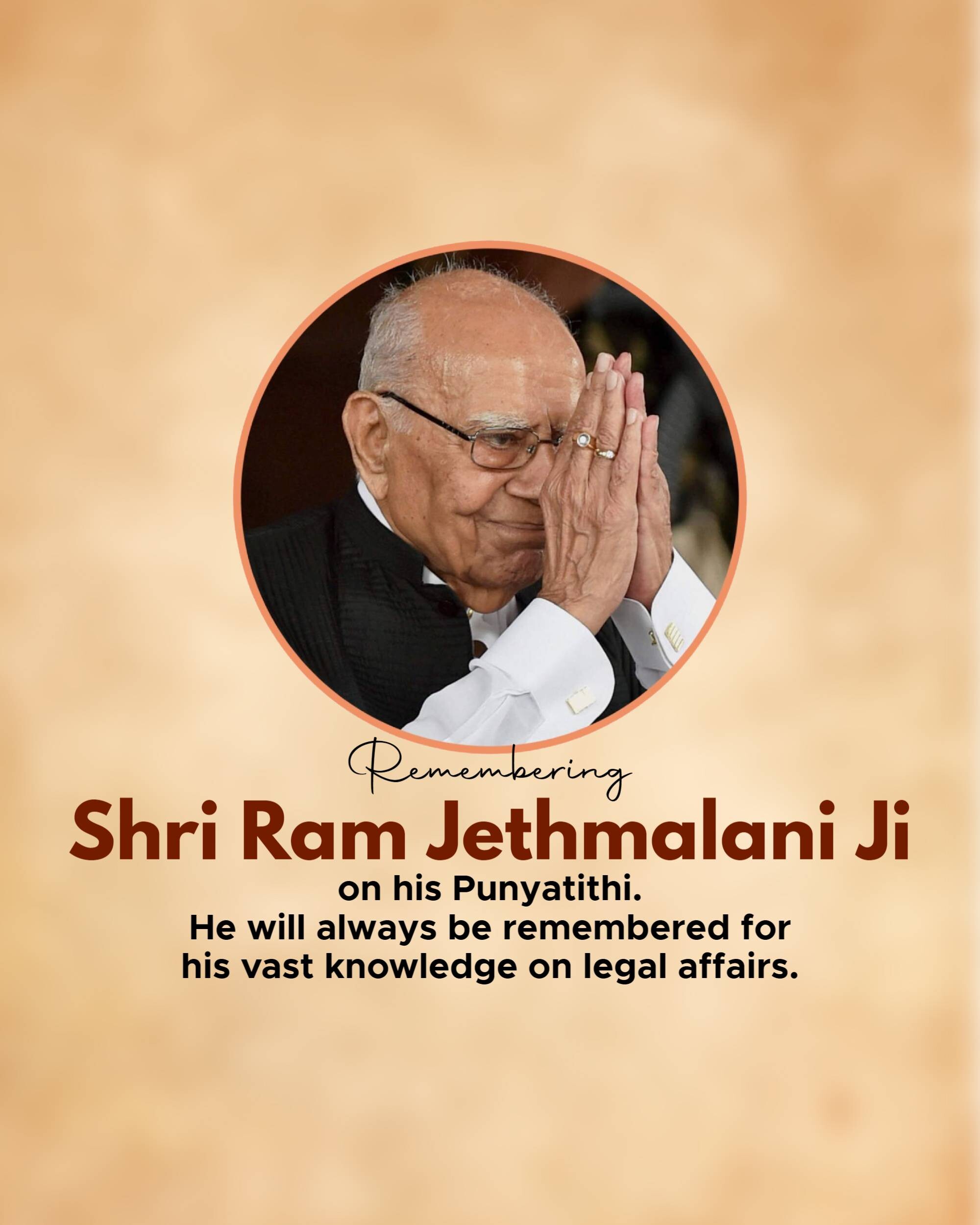 Ram Jethmalani Punyatithi