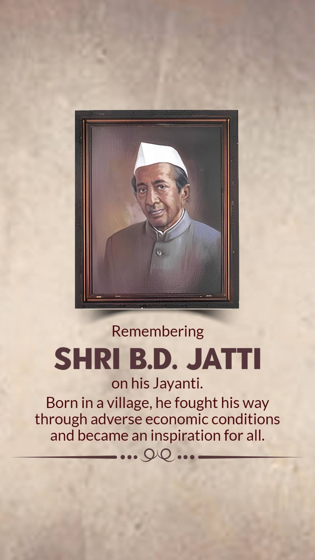 B.D Jatti Jayanti
