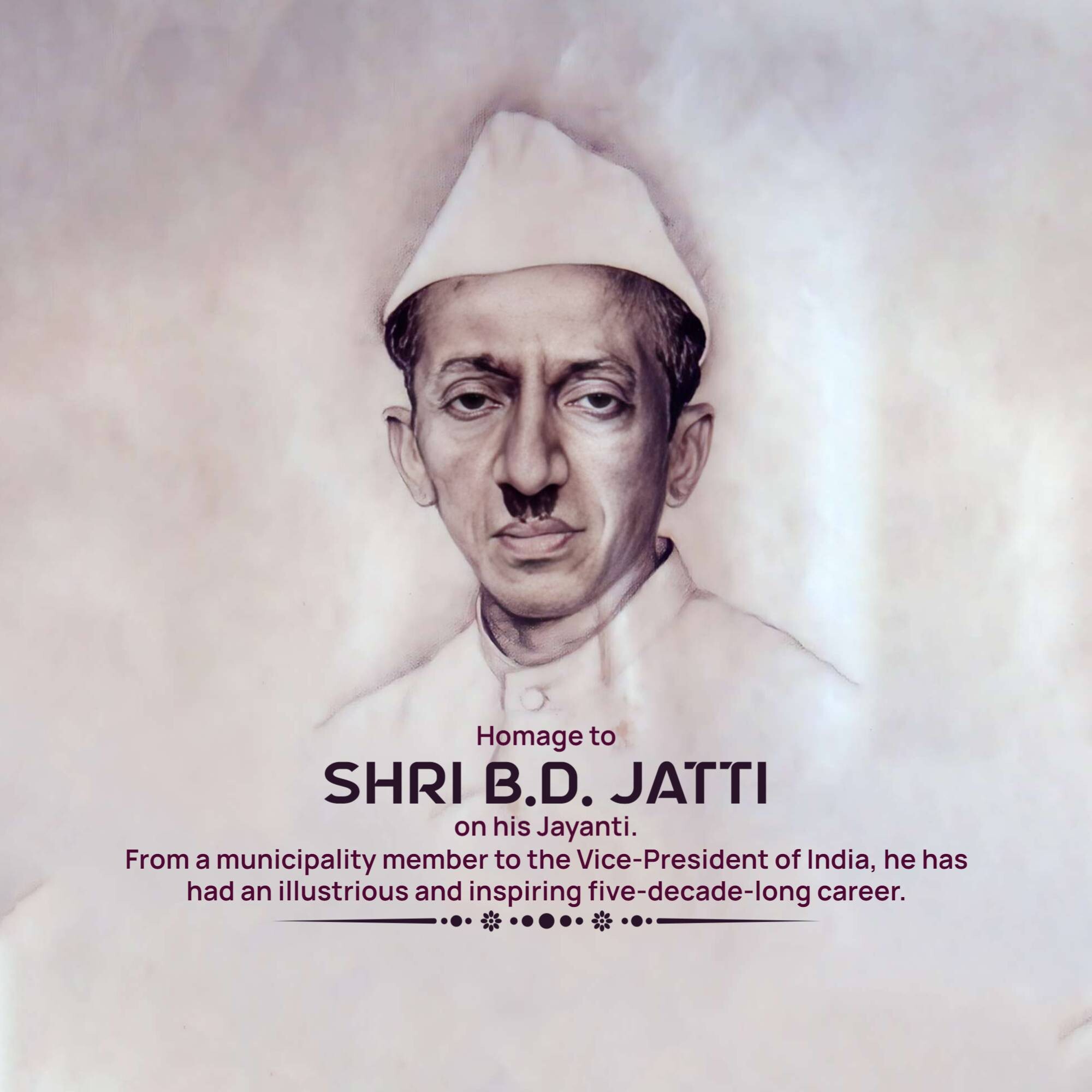 B.D Jatti Jayanti