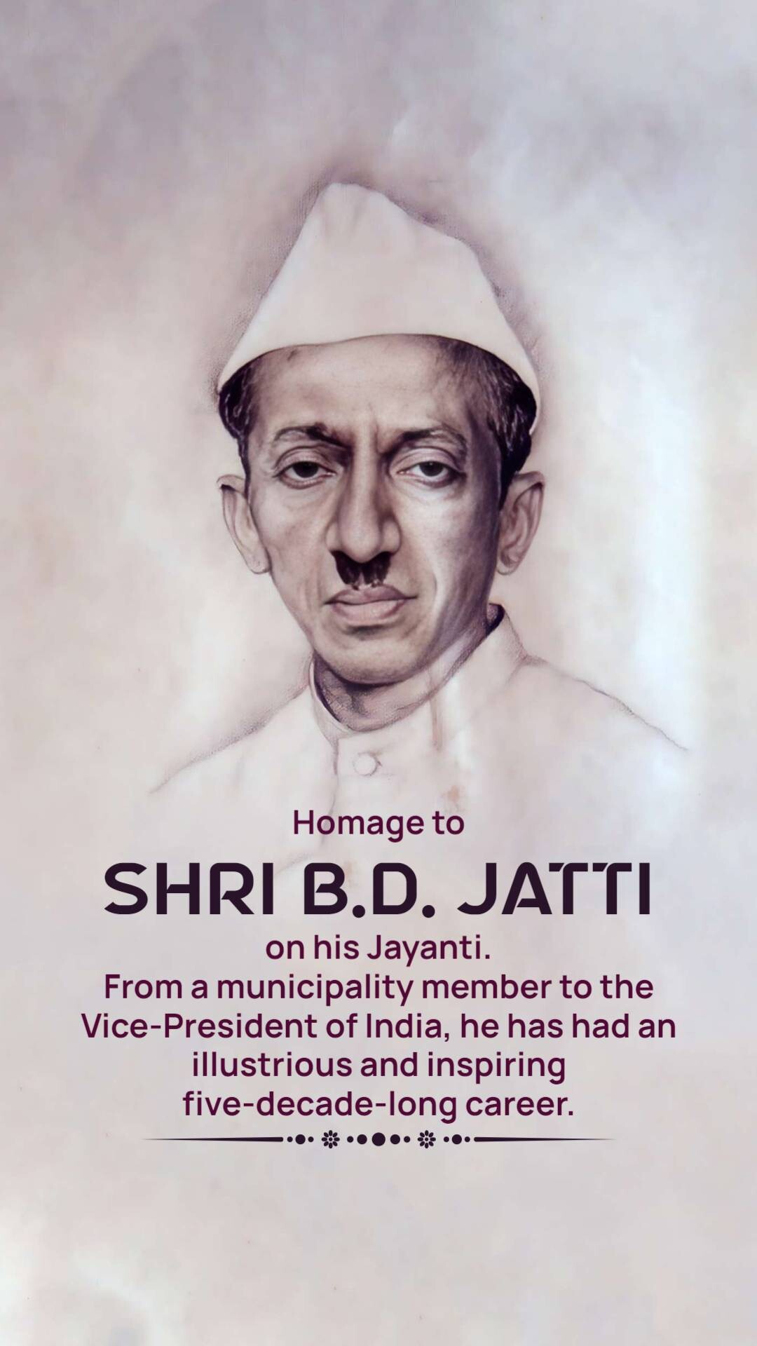 B.D Jatti Jayanti