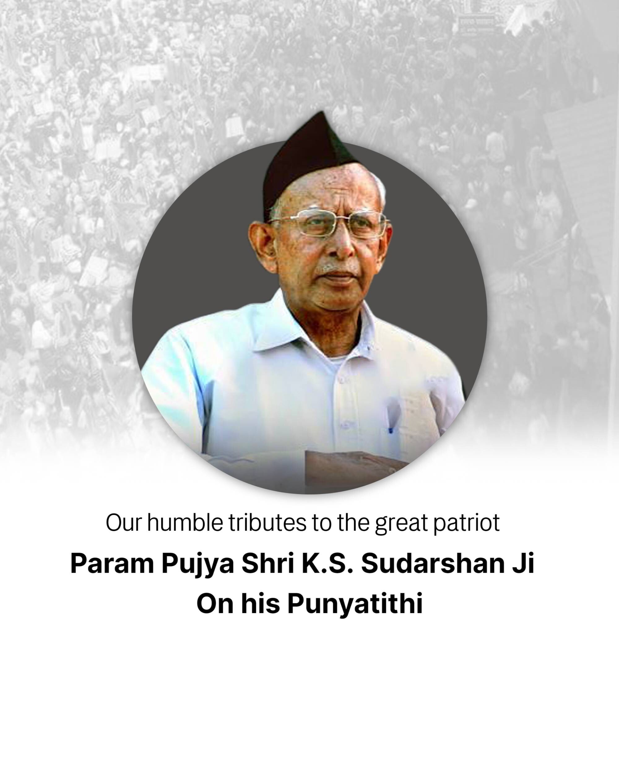 K. S. Sudarshan Punyatithi