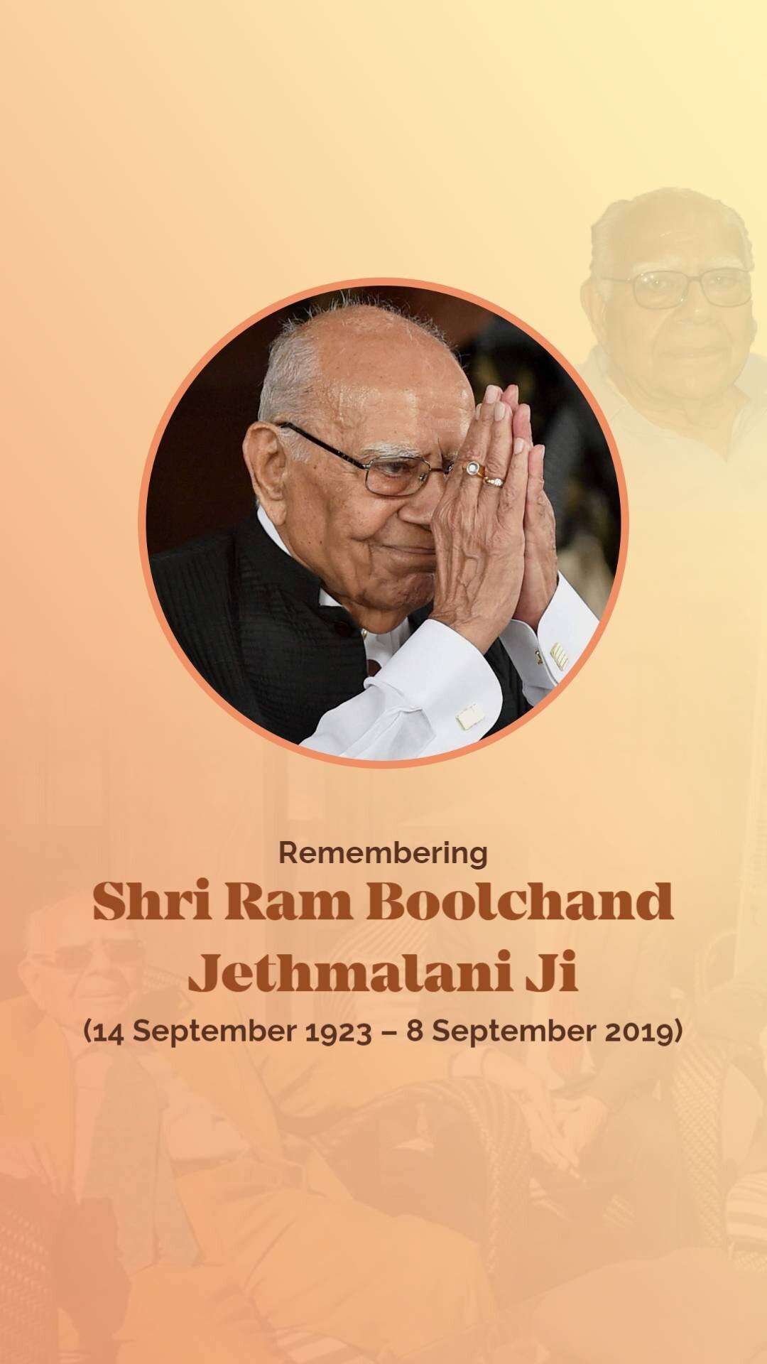 Ram Jethmalani Punyatithi