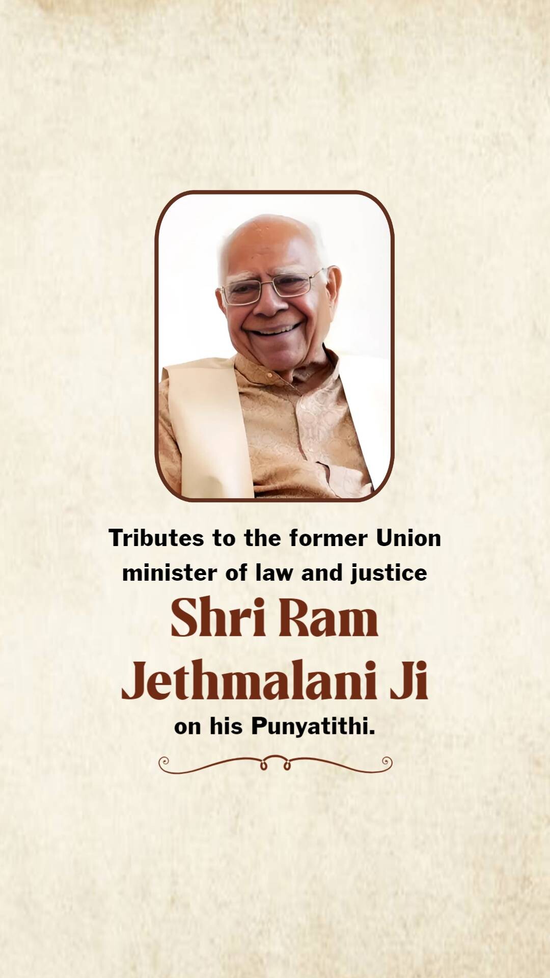 Ram Jethmalani Punyatithi