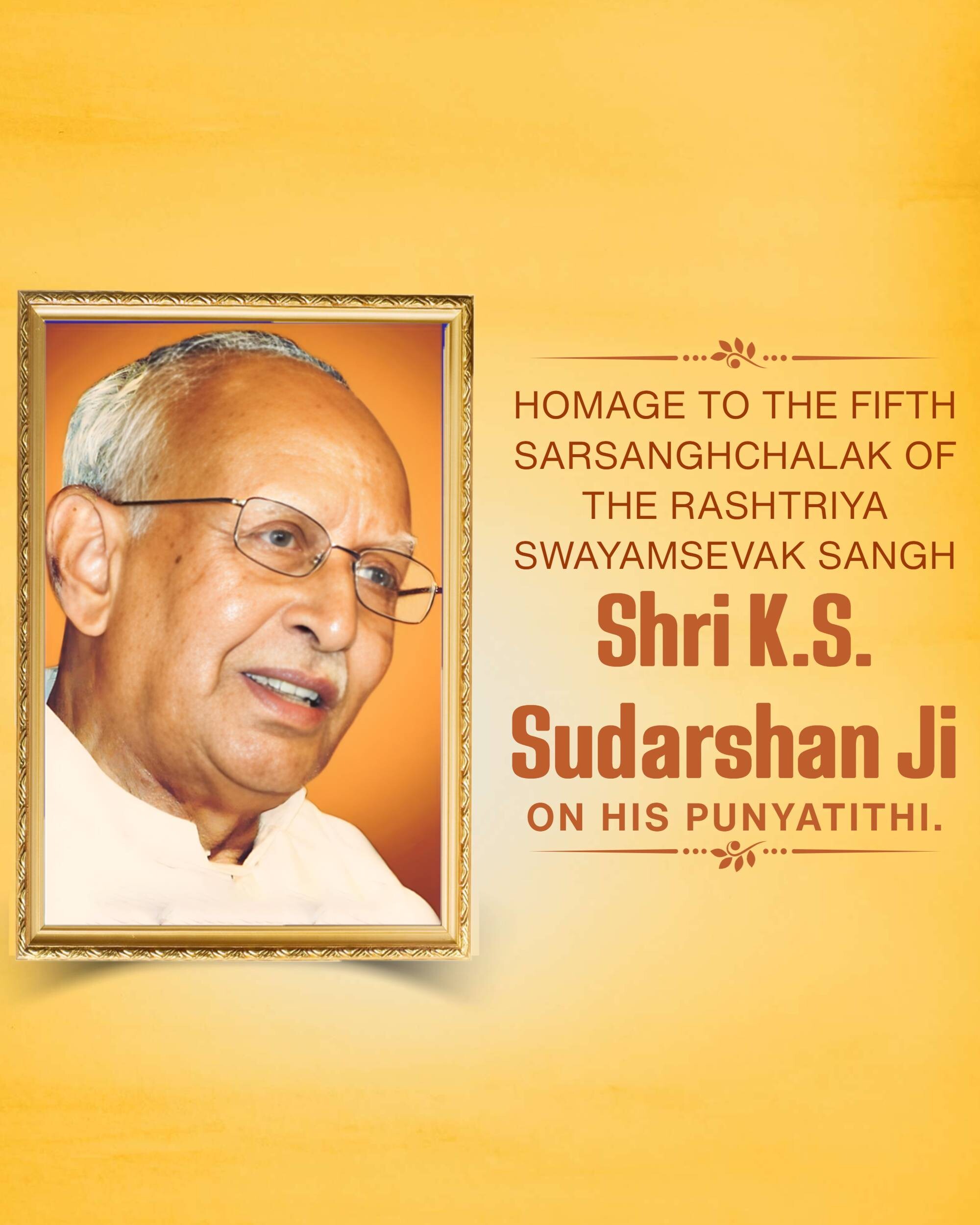 K. S. Sudarshan Punyatithi