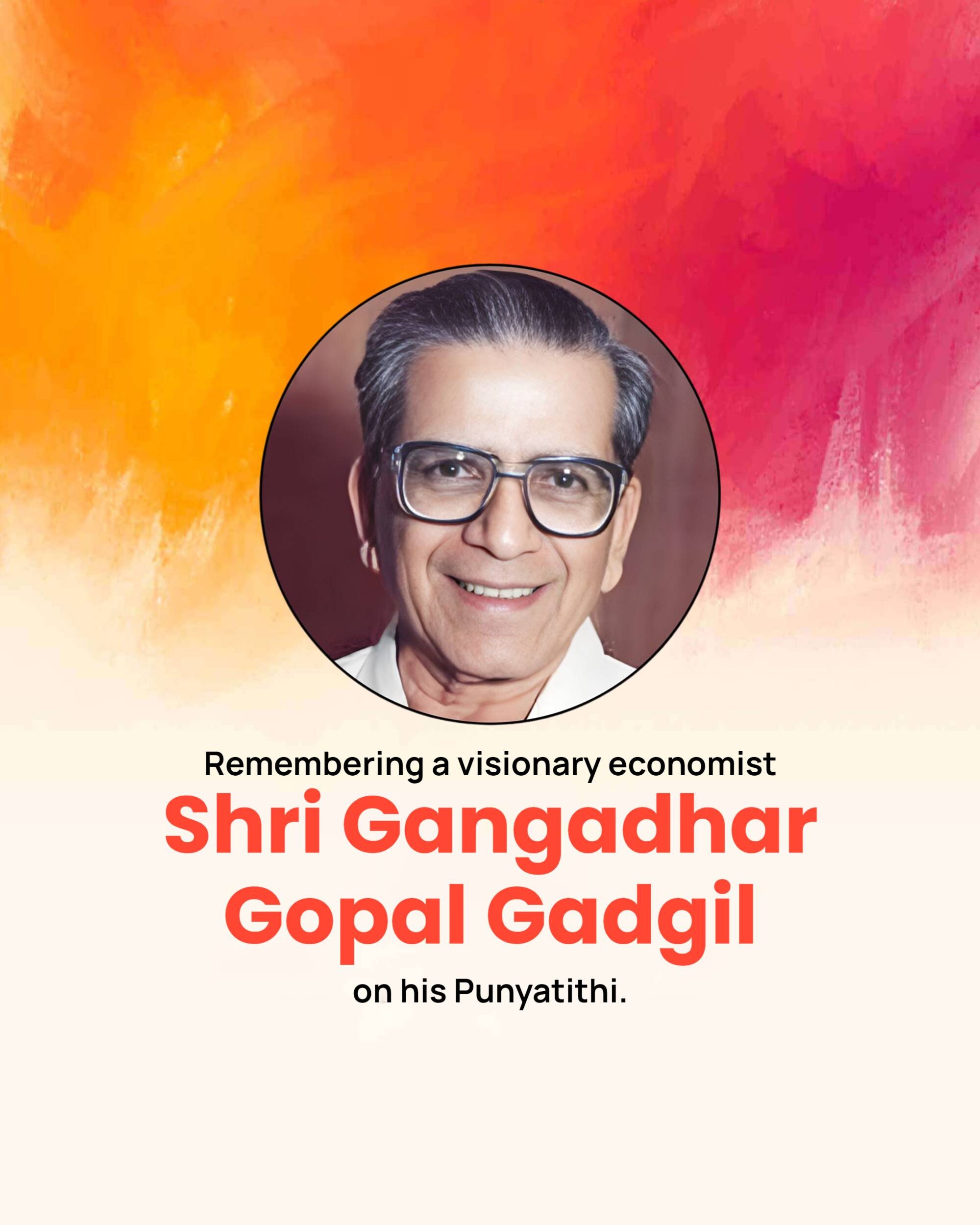 Gangadhar Gopal Gadgil Punyatithi