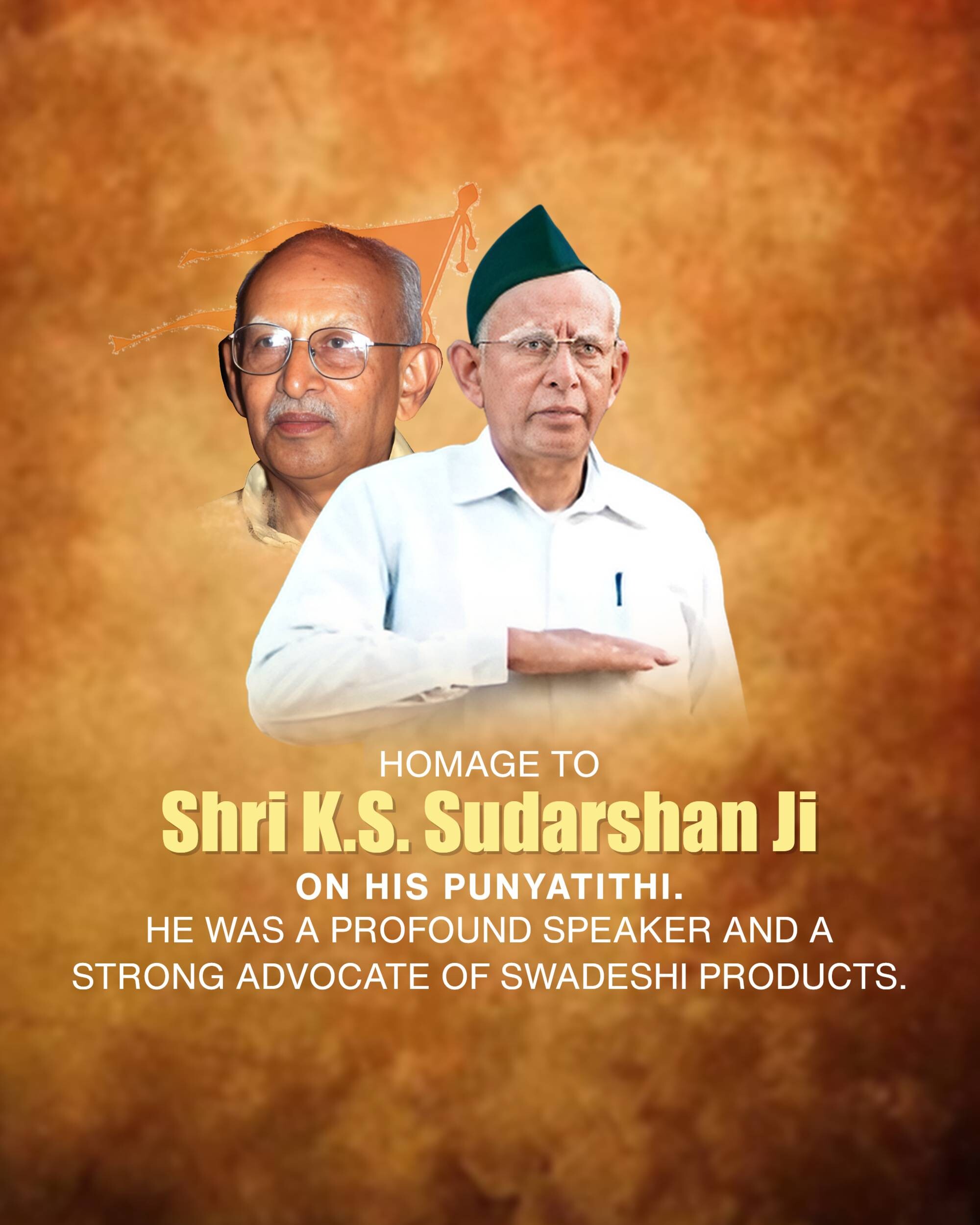 K. S. Sudarshan Punyatithi