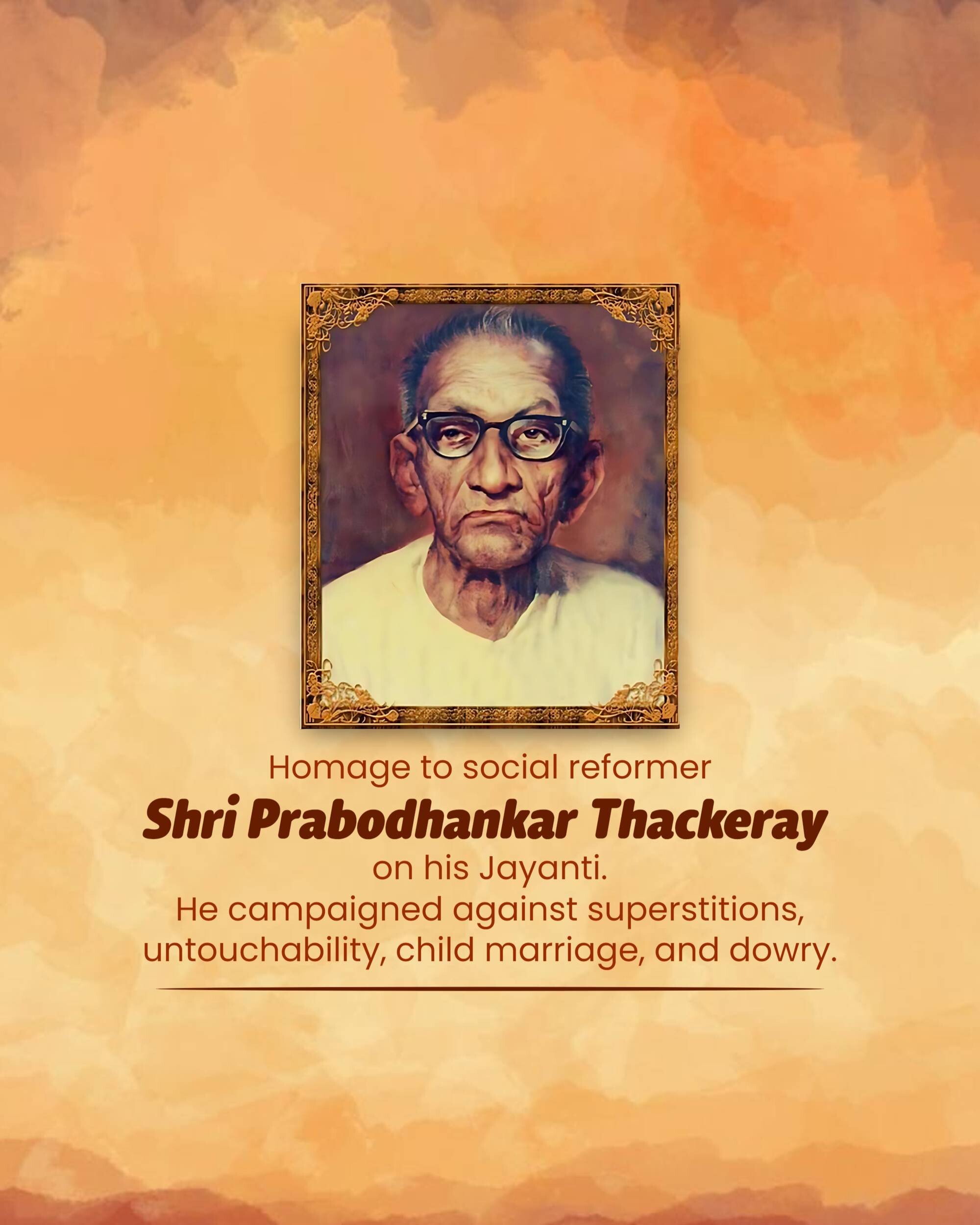 Prabodhankar Thackeray Jayanti