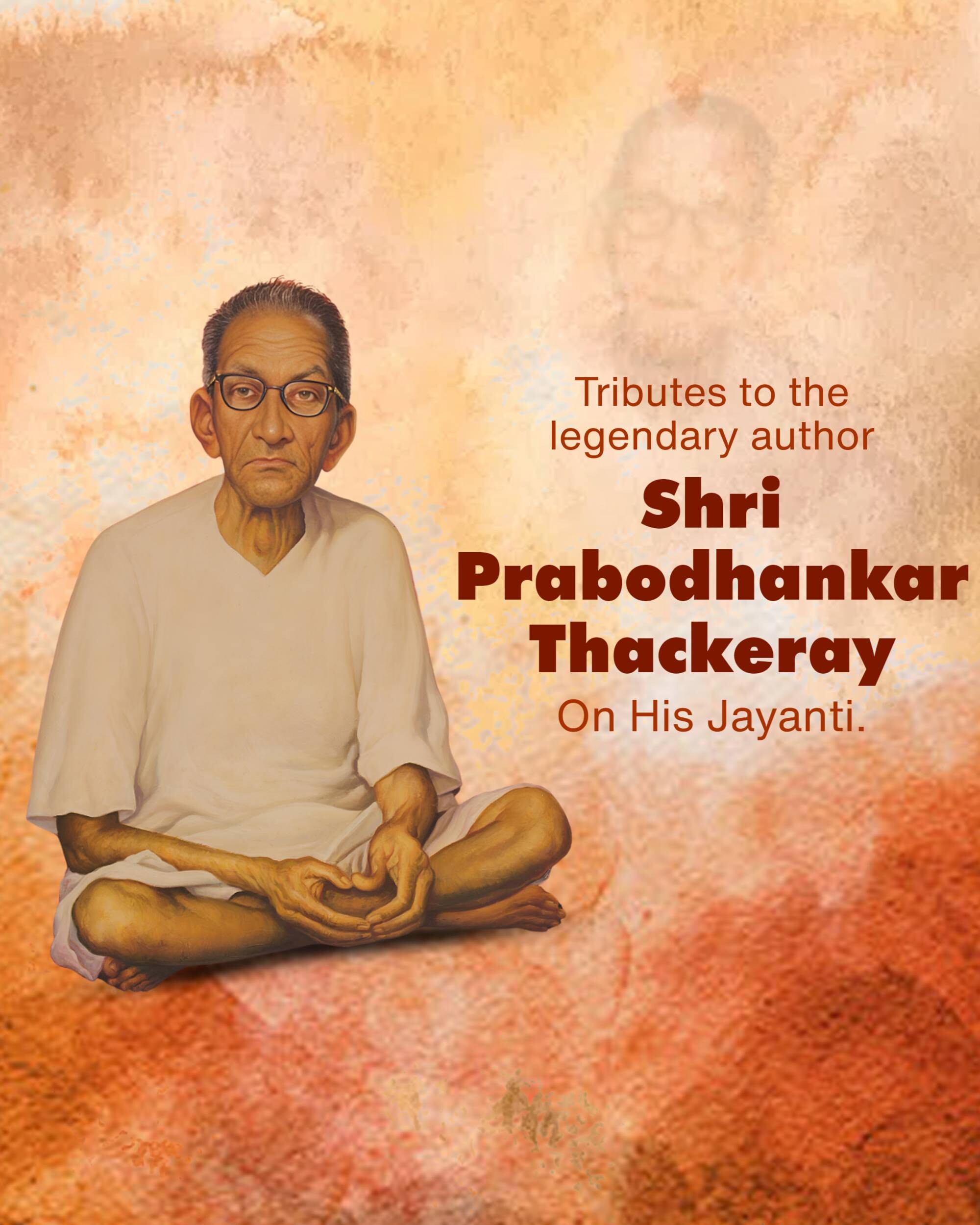Prabodhankar Thackeray Jayanti